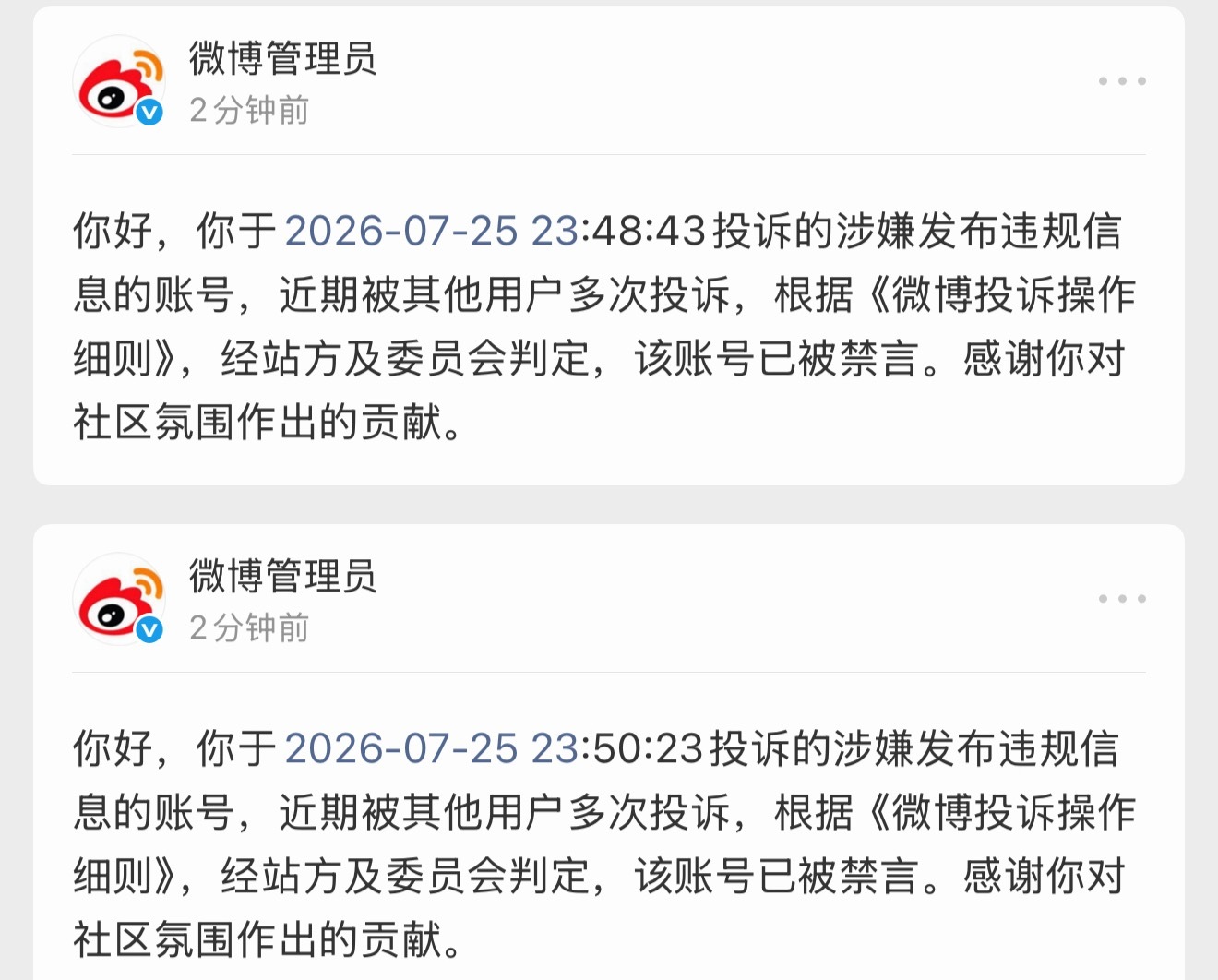 不知道是哪位英雄，恭喜你耶