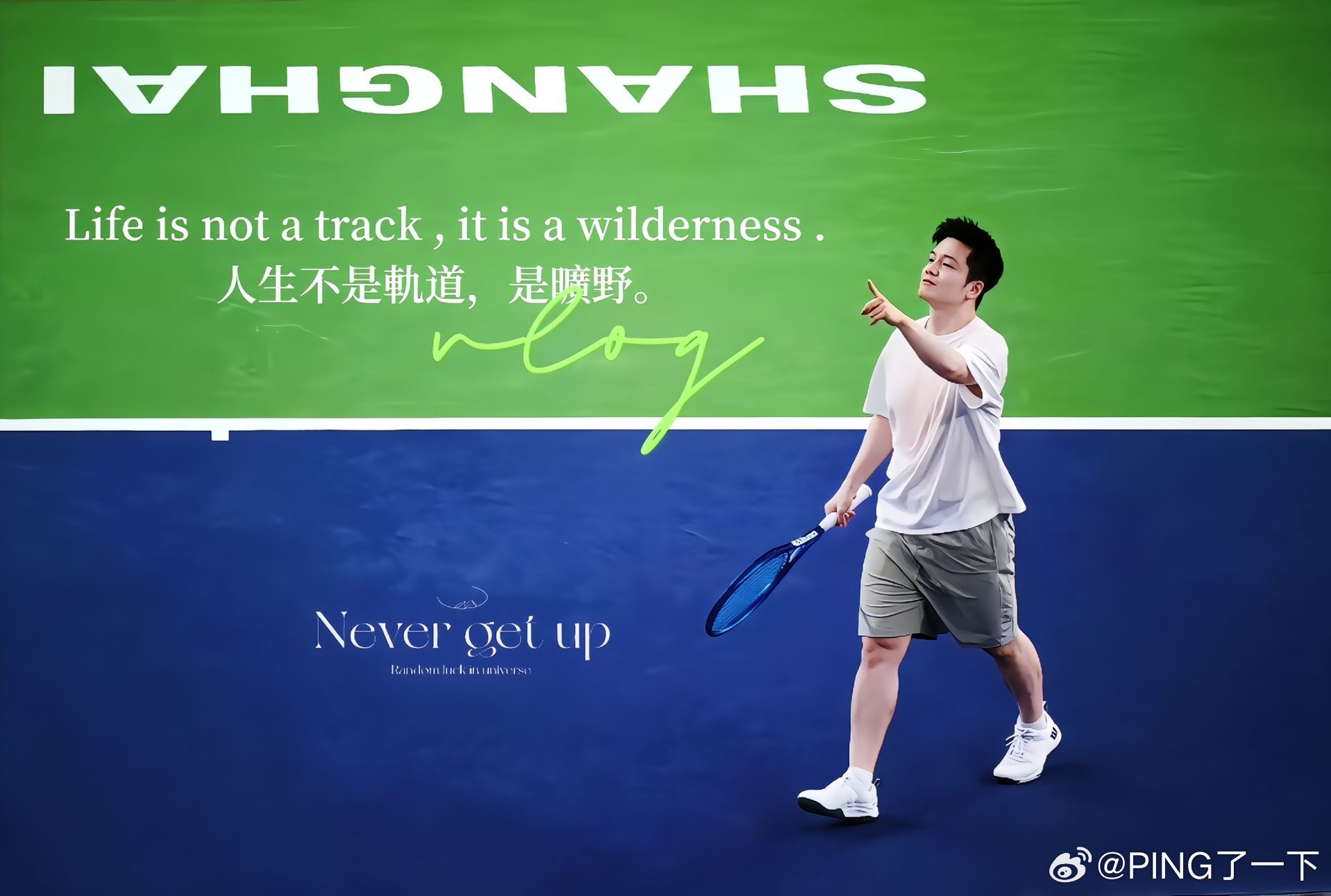 只有不自信之人才去疯狂的自证，自信之人无需自证 ​​​