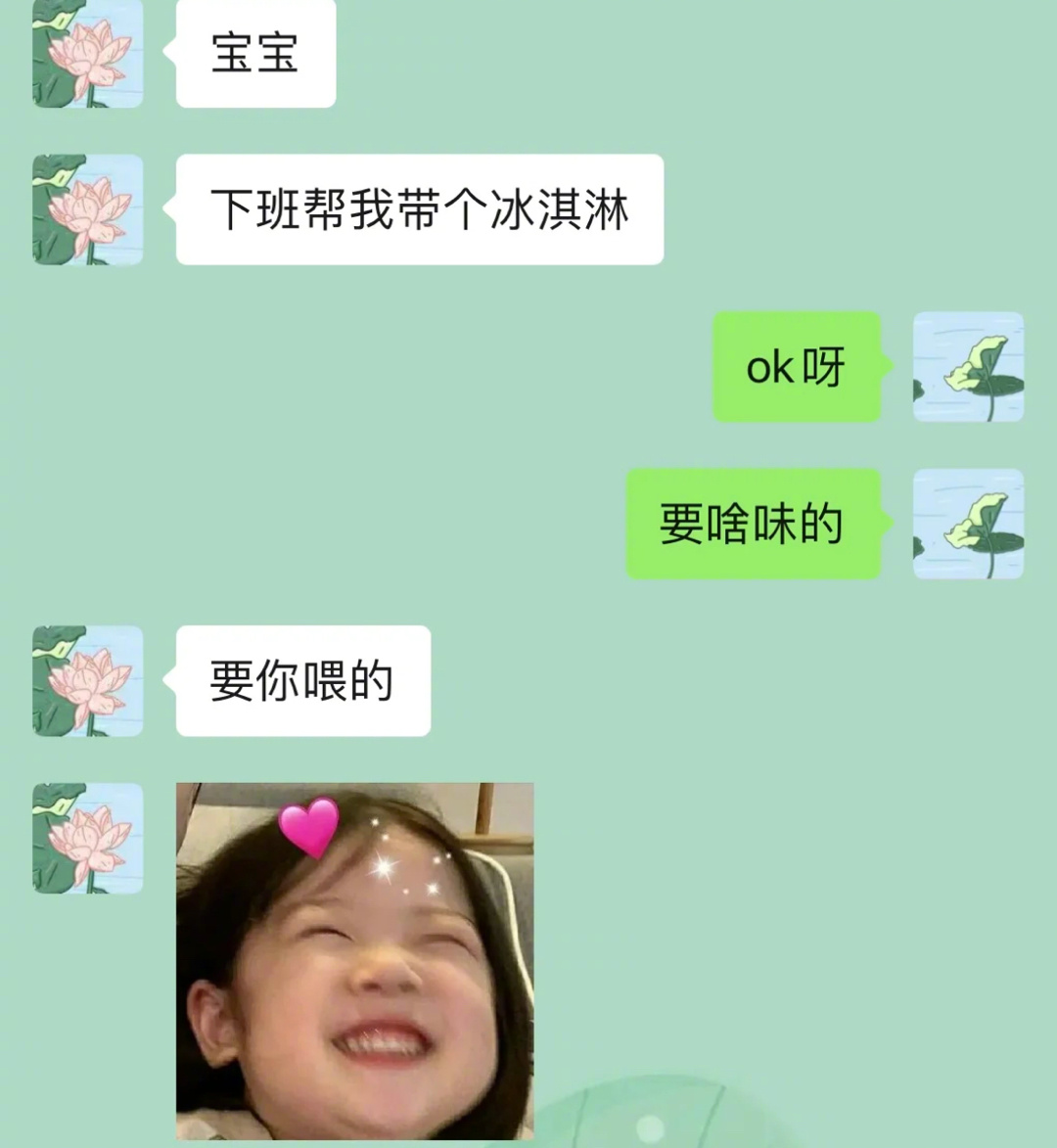 我女朋友真的超级会撩人啊啊啊 ​​​