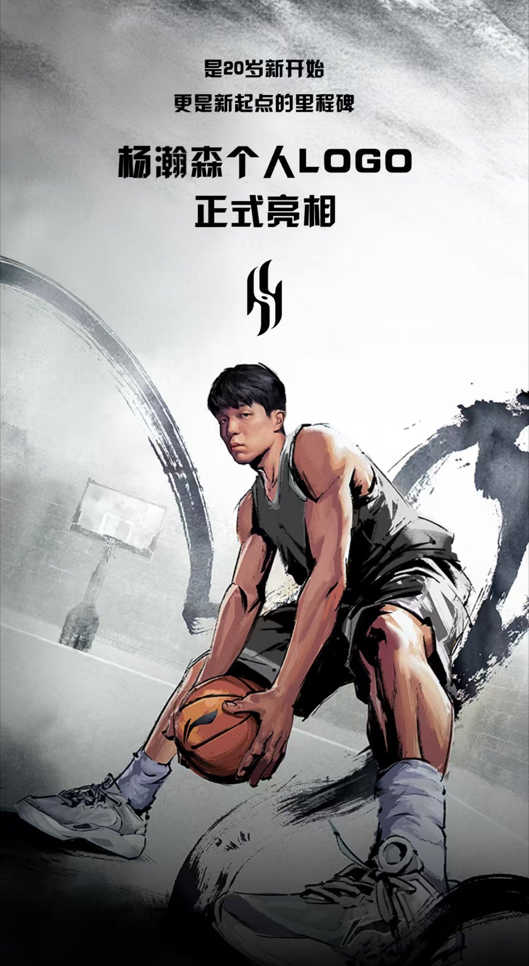 杨瀚森第16顺位被选中 今天也是杨瀚森的生日，陈震怎么说 ​​​