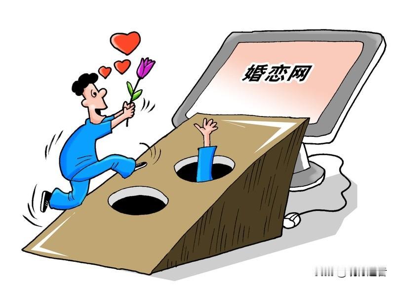 现代婚恋关系中存在着一些值得反思的现象。男方倾其所有置办房车、筹备婚礼，却仍被挑