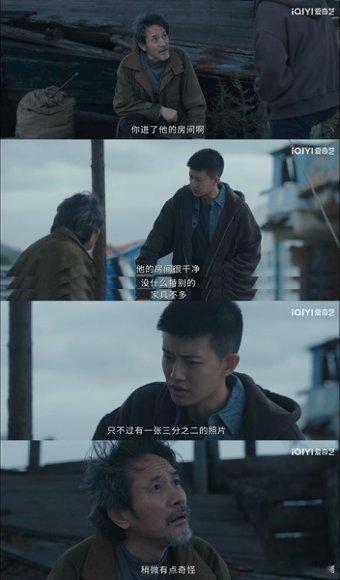 这剧反派到底是真坏还是真菜剧集深渊无间秦俊杰演的这反派根本摸不透底，主动给警察递