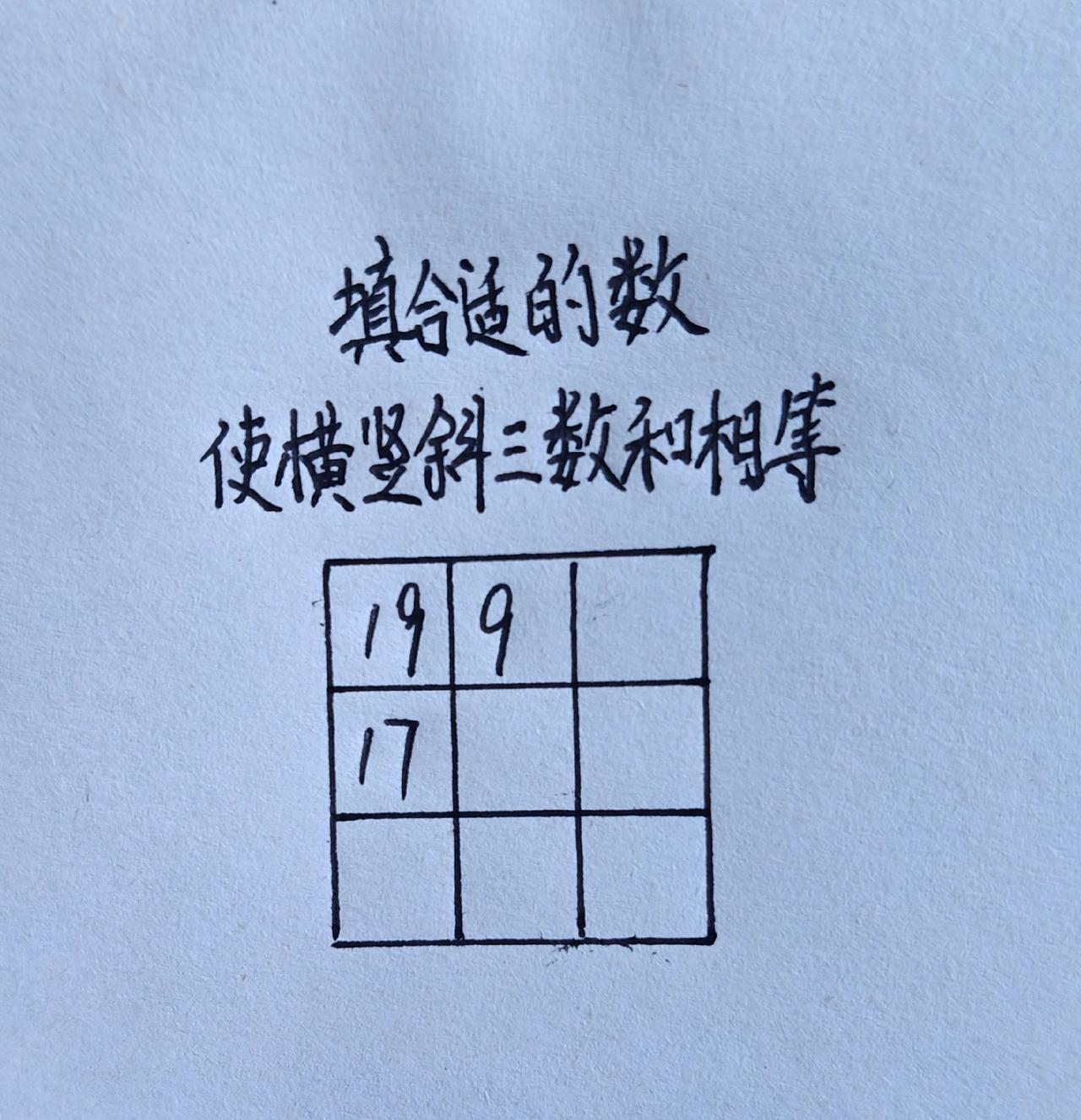 数学思维