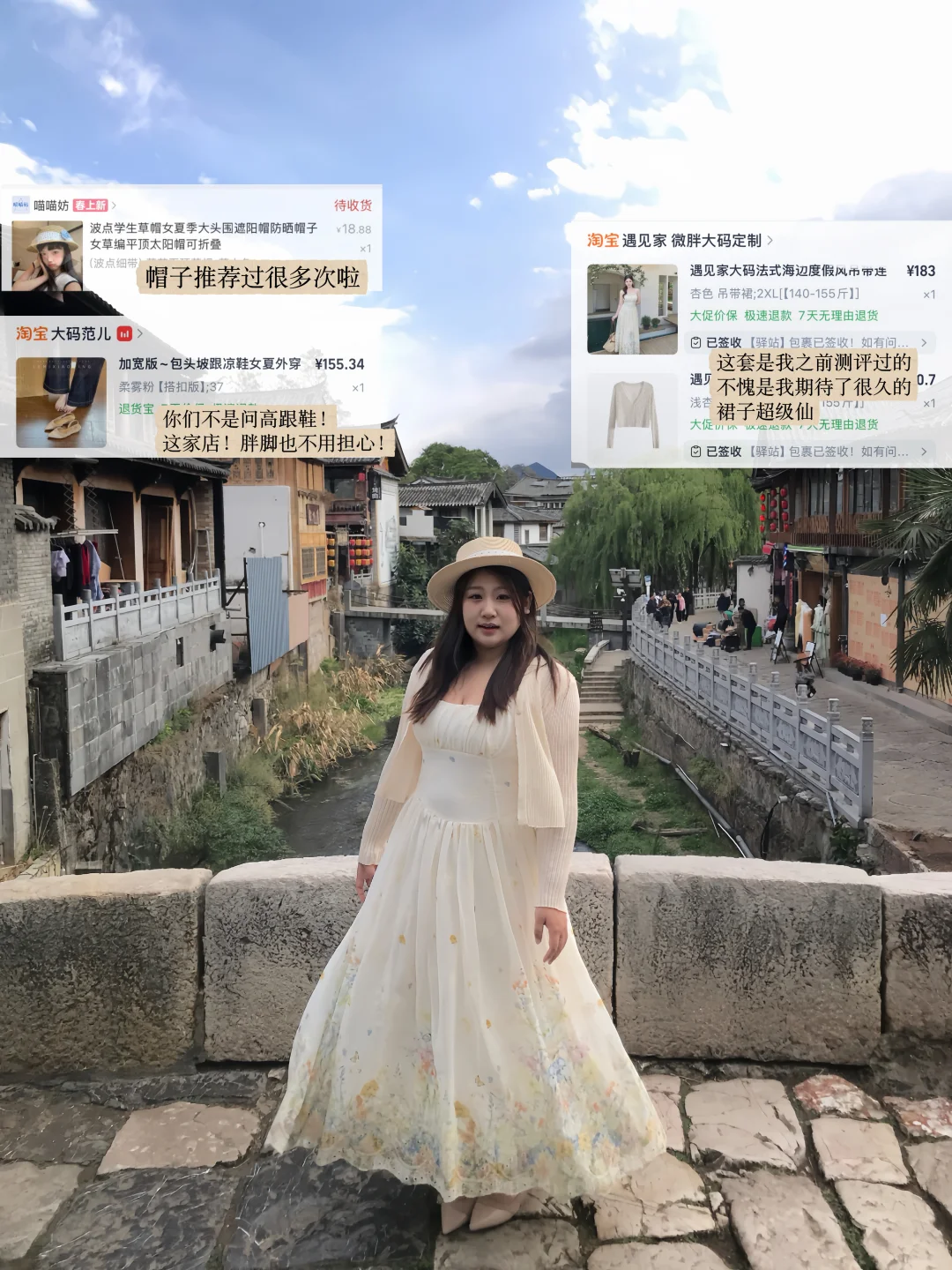 150斤微胖！早春穿搭我就是🔗大王！