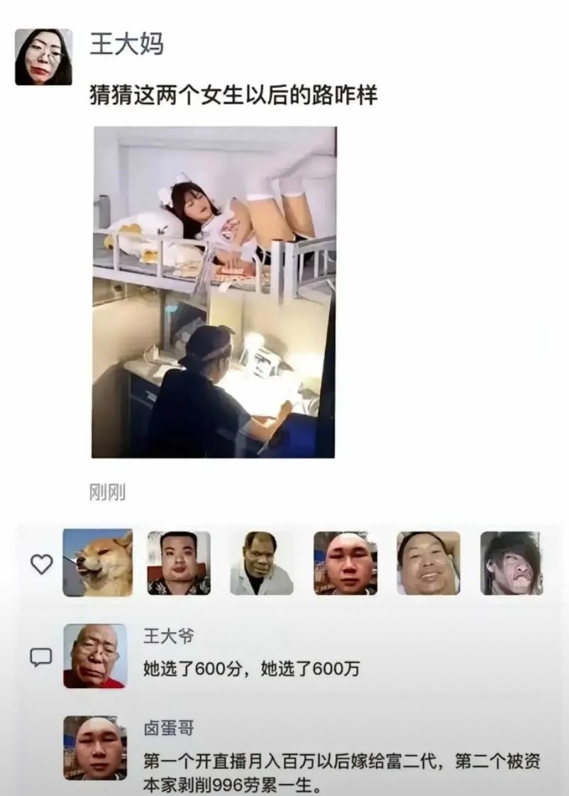 现在的富二代不至于那么傻吧
