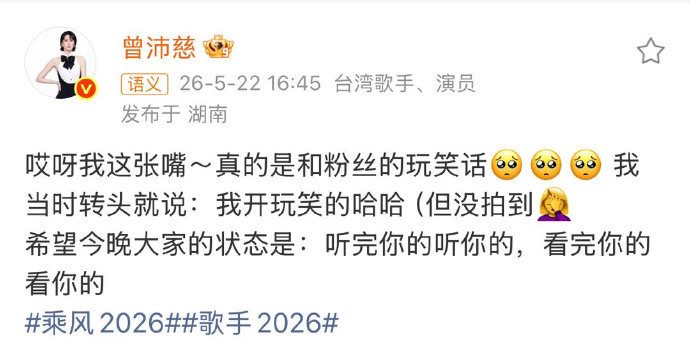 曾沛慈真来哄了曾沛慈哄魏如萱了 曾沛慈哄魏如萱了 