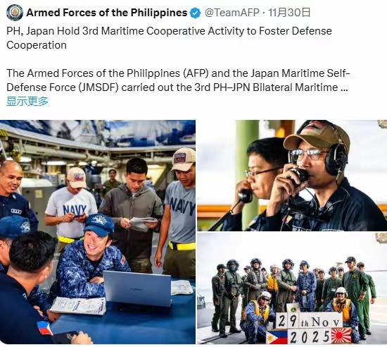 日本与菲律宾联合军演，日本重提钓鱼岛是日本的，日本强调琉球群岛不容置疑。日本拒绝