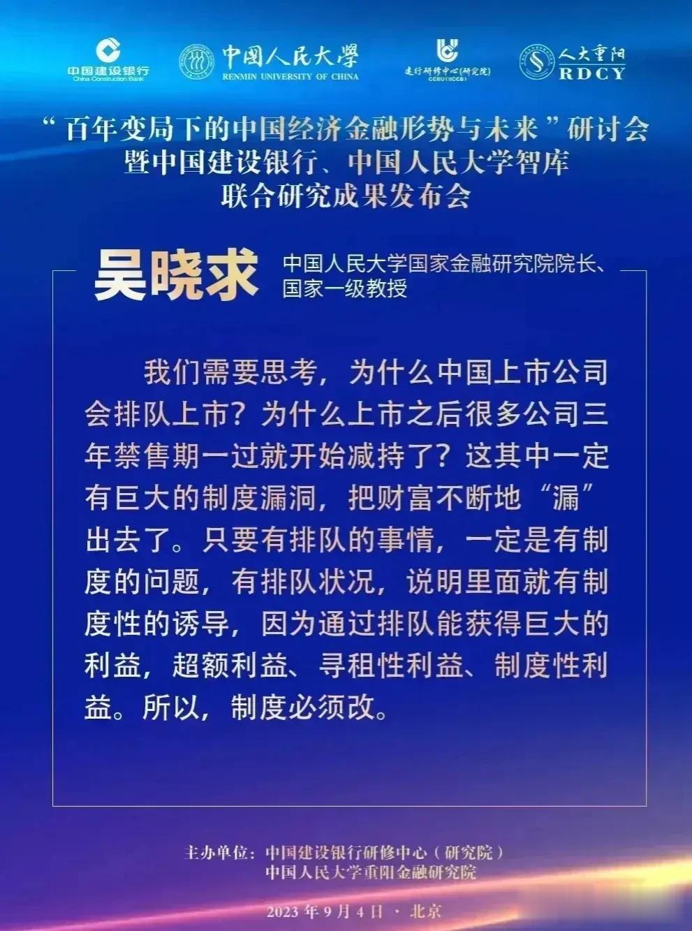 散户买股票就是赌博，怕你一时悟透，还说股票是投资，得看长线，骗你一次怎行，起码骗