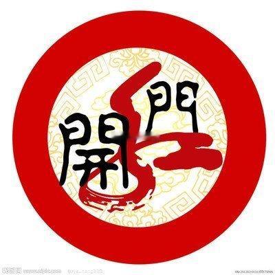 各位老铁们早上好！在线的老铁扣 666 集合啦～新行情、新机遇，掘金信号已拉满！