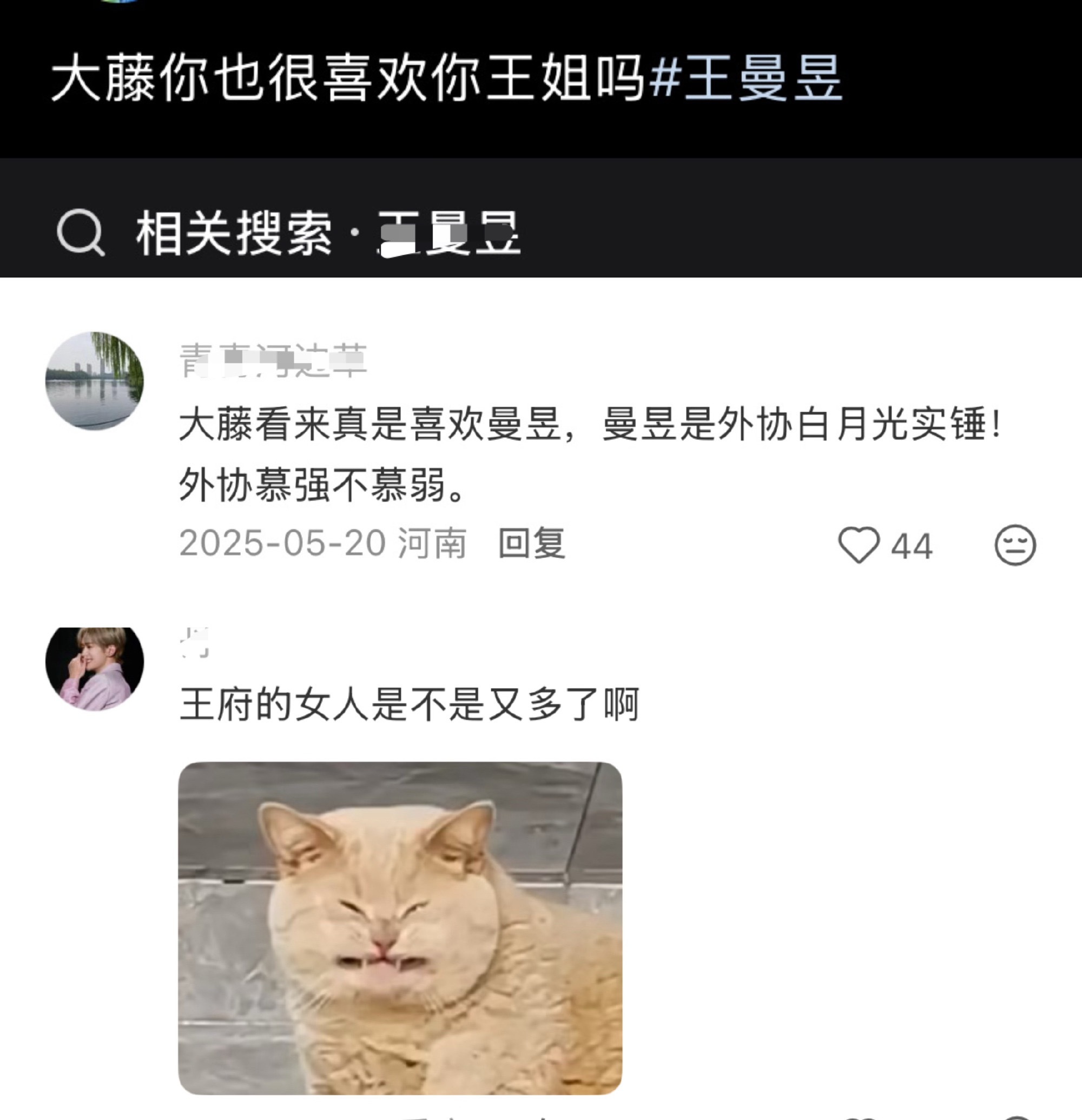odo同意你们给她这种人设了吗 ​​​