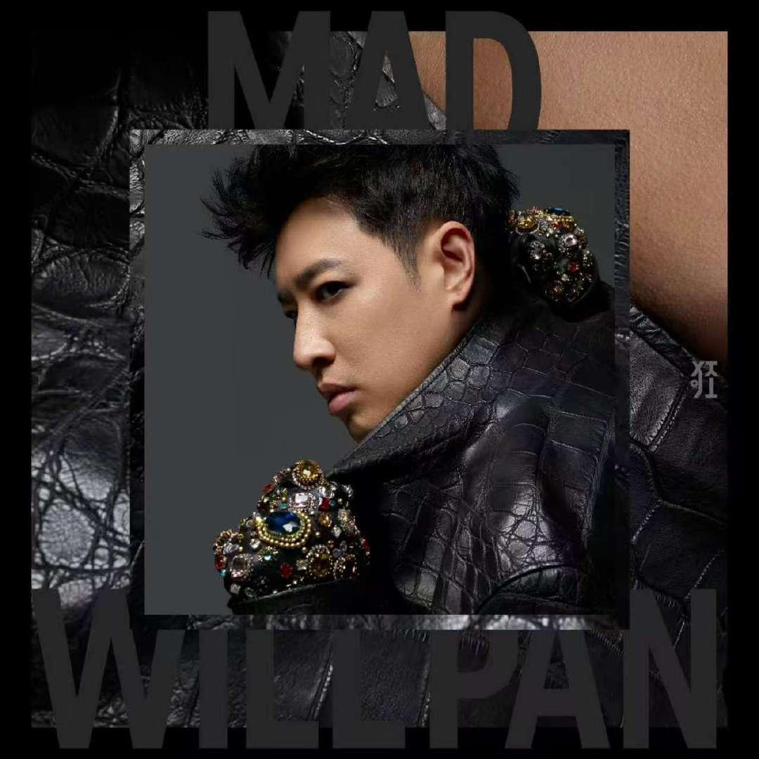 潘玮柏新专辑概念潘玮柏新专辑按顺序听潘玮柏狂爱宇宙回响给的完整答案！ ​​​