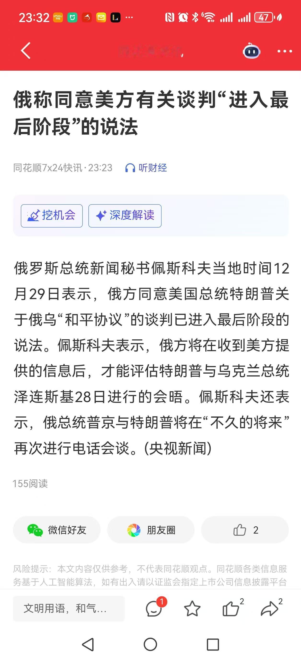 黄金大跌
 今日股市
有色金属
黄金 
白银都得跌！！！
888抄底[呲牙][呲