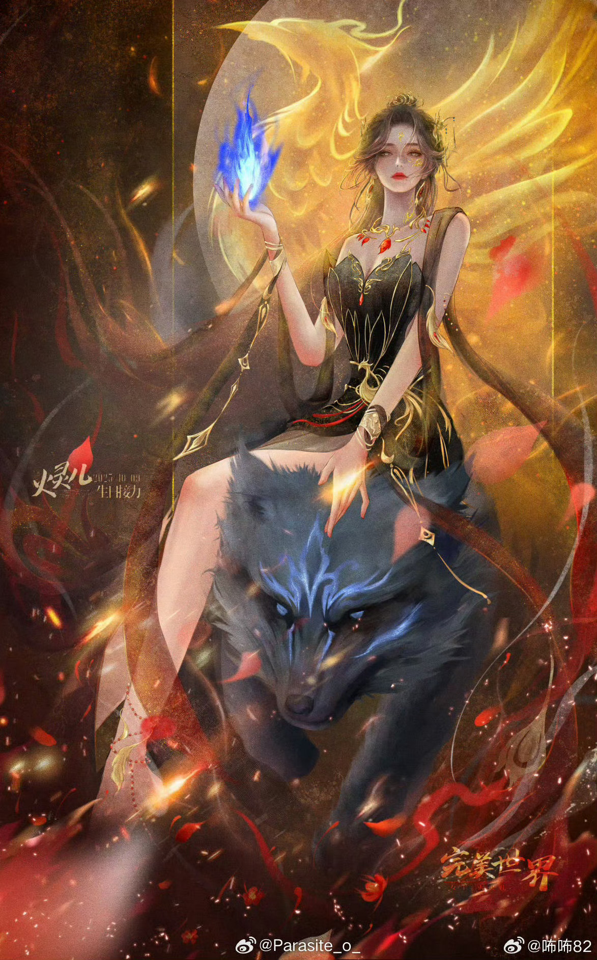 《完美世界》女主火灵儿热度好高，微指在次元角色直接领跑，人气真的好能打火灵儿 ​