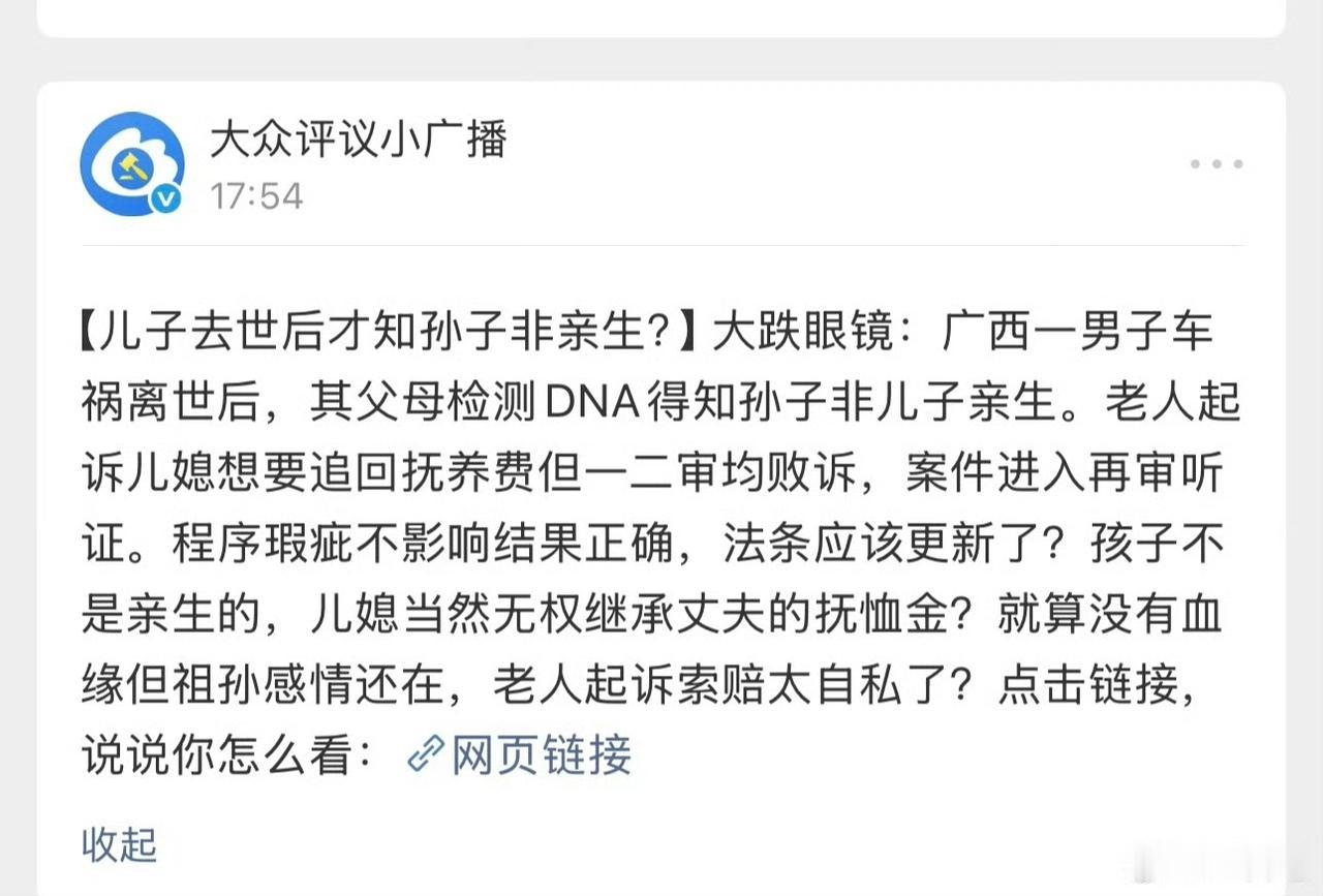 📌 法院在一审二审判老人败诉，从现代法制的逻辑来看，判决完全立得住。拒绝用道德