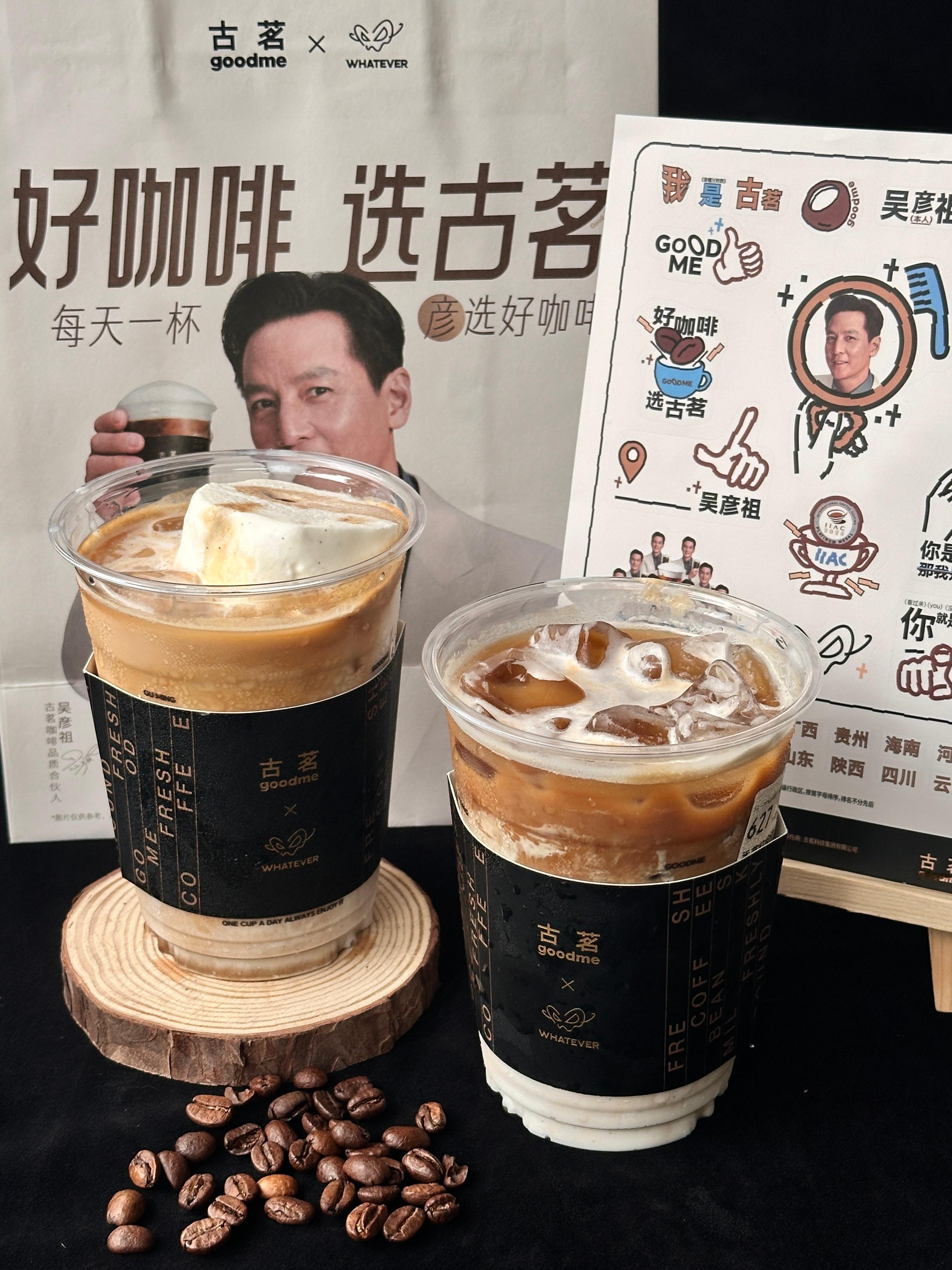 我就说吧～吴彦祖同款总是不会出错的！！自从喝了阿祖同款Good轻椰拿铁☕️之后，