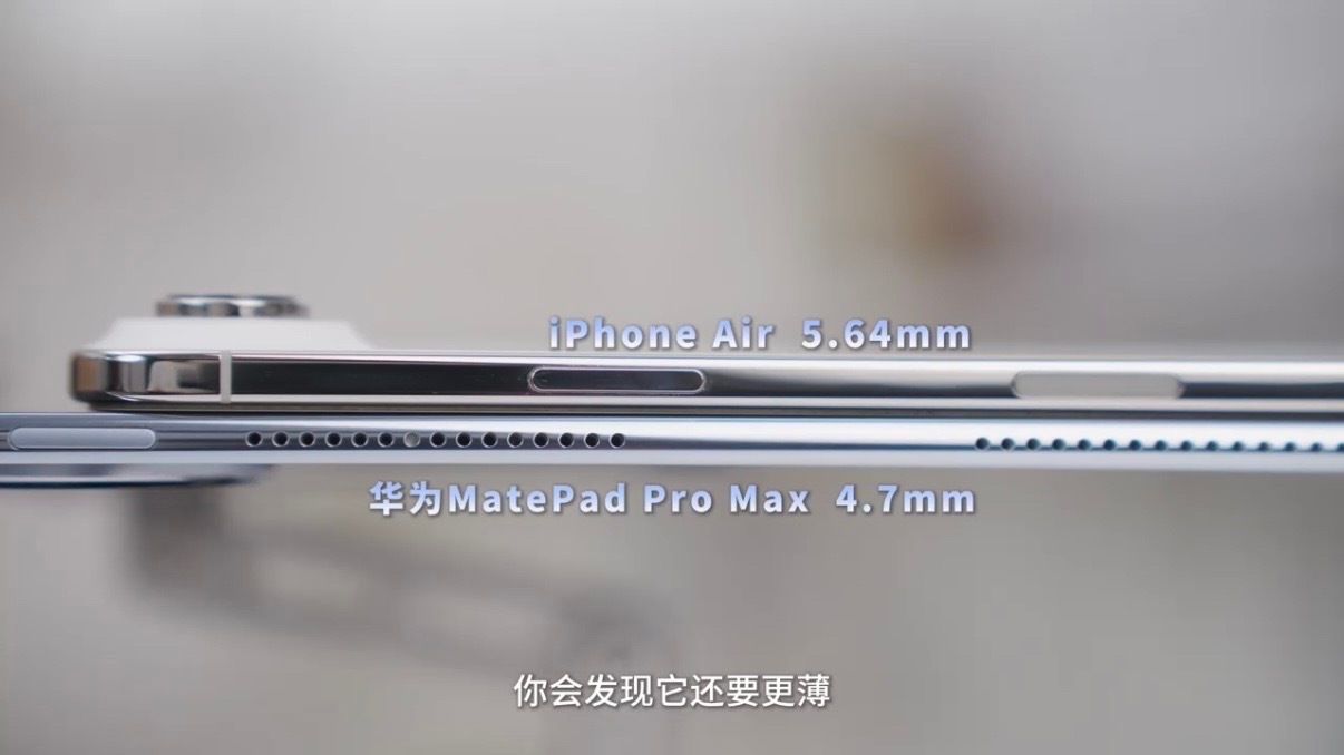 4.7毫米平板到底有多薄比硬币还薄的平板电脑是什么样 氛围感数码单品非它莫属！4