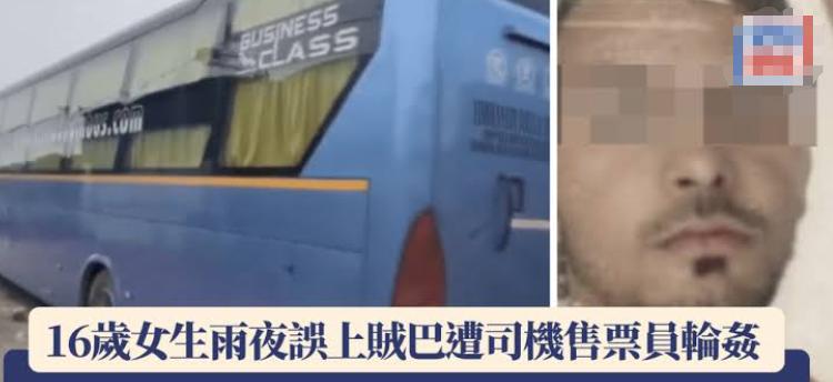 8月3日，印度北方邦曼普里一名16岁女孩，因为学习问题被母亲责骂，一气之下离开家