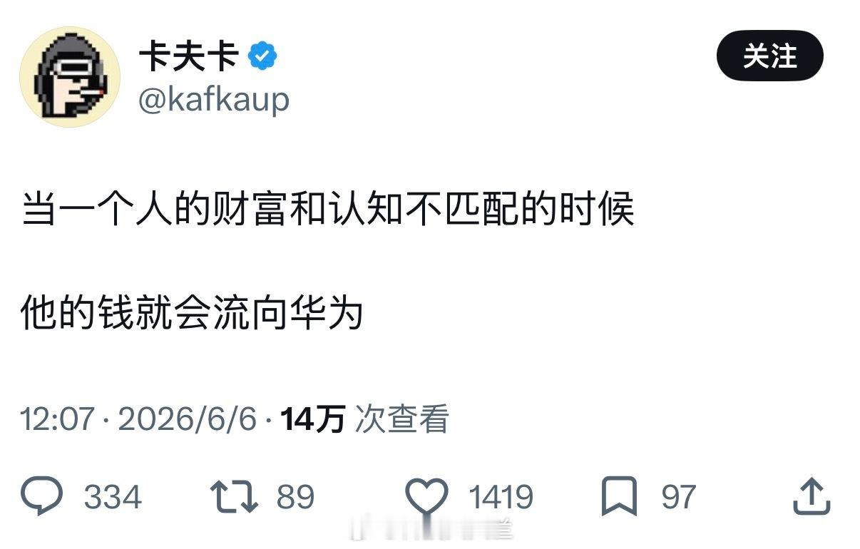 华为Ultimate2新色正式开售 问界撤出鸿蒙智行门店 说的对吗？ ​​​
