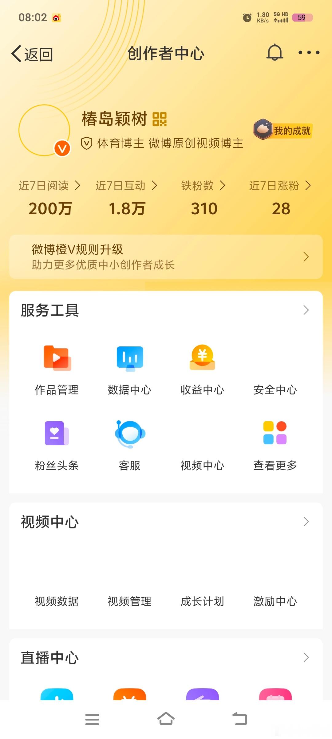 月底流量卡成这样了我怎么跟你们抢[抓狂] 