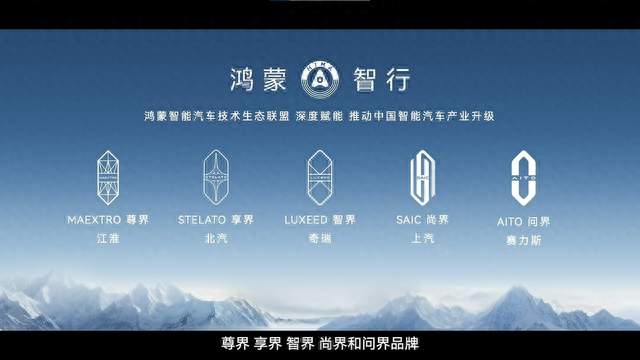 智界站C位，我看了三个细节，越看越有味道