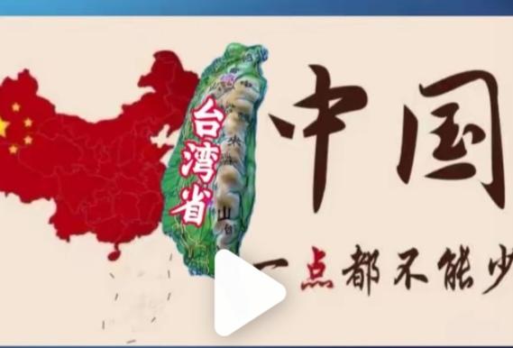 6月30日起，大陆暂停146项惠台政策！锁台、耗台、穷台极有可能已经展开了。
