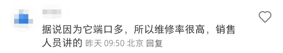 线下销售的各种套路[doge] ​​​
