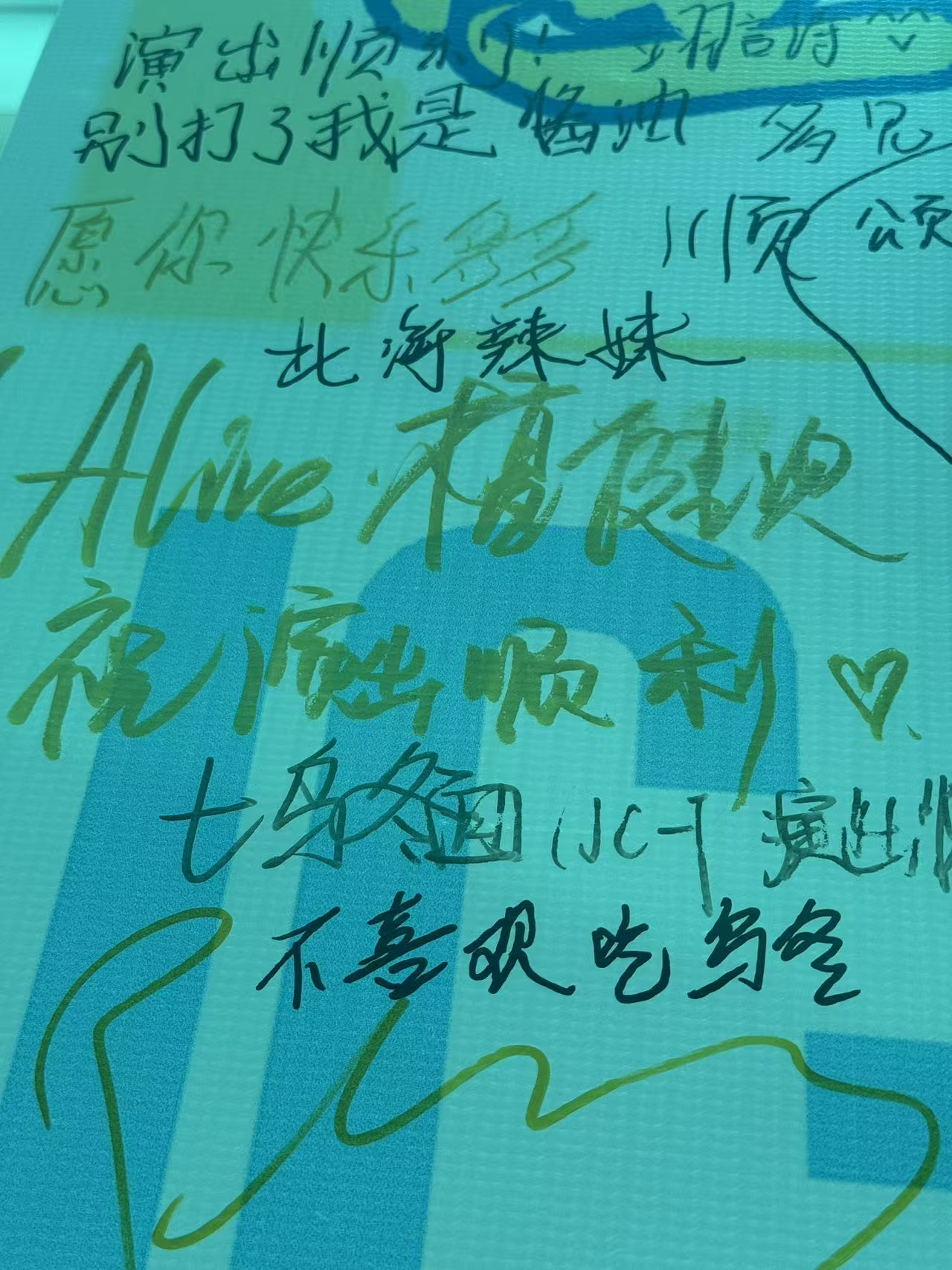 哈哈我也算是到了