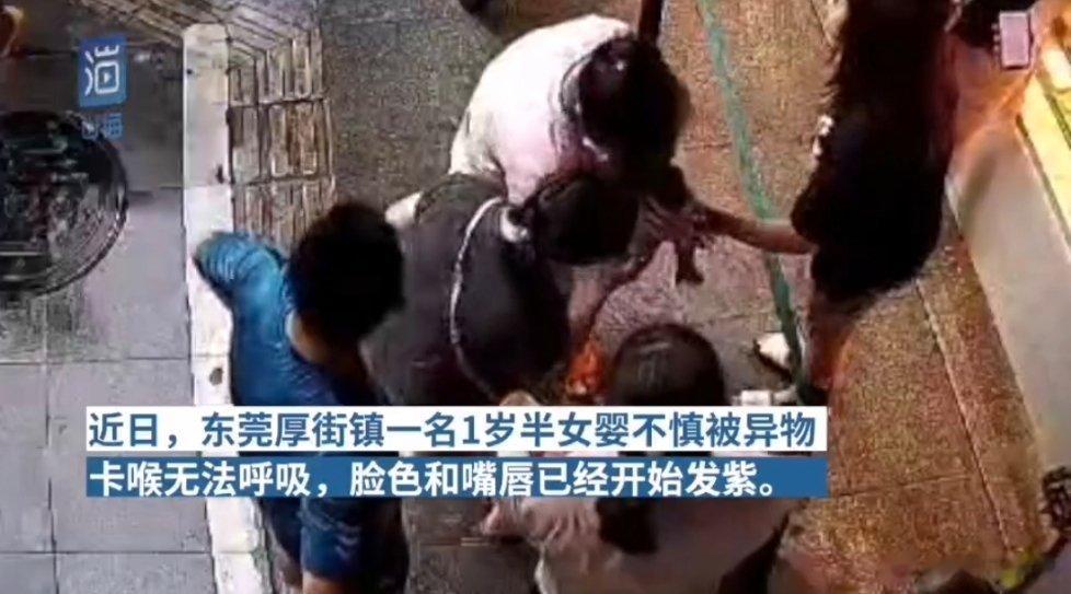 #外卖小哥海姆立克法救下1岁半女童#这样的好人好事就该多多宣传，作为社会的一份子