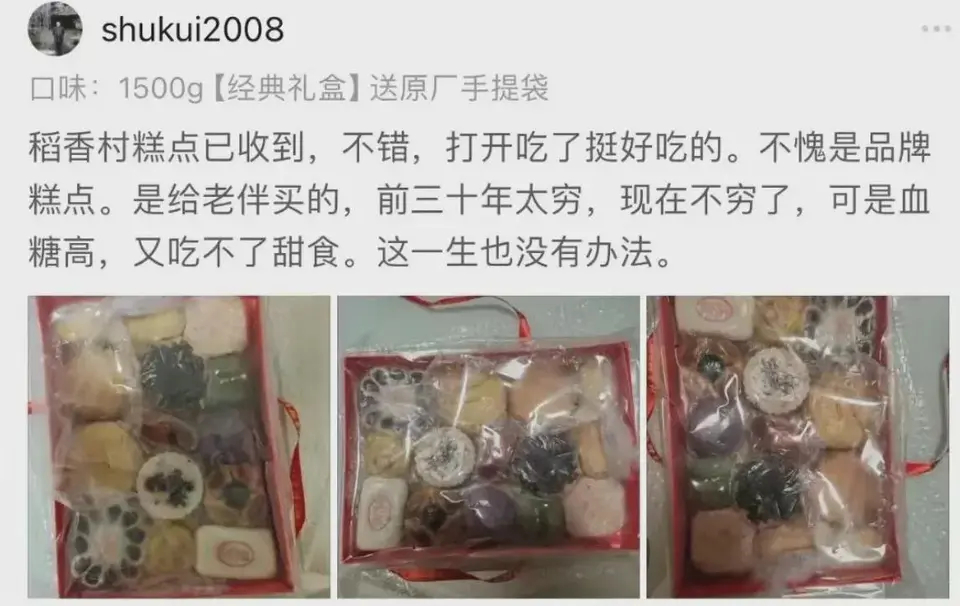 忽然就想到了这张图，“这一生也没有办法。” 