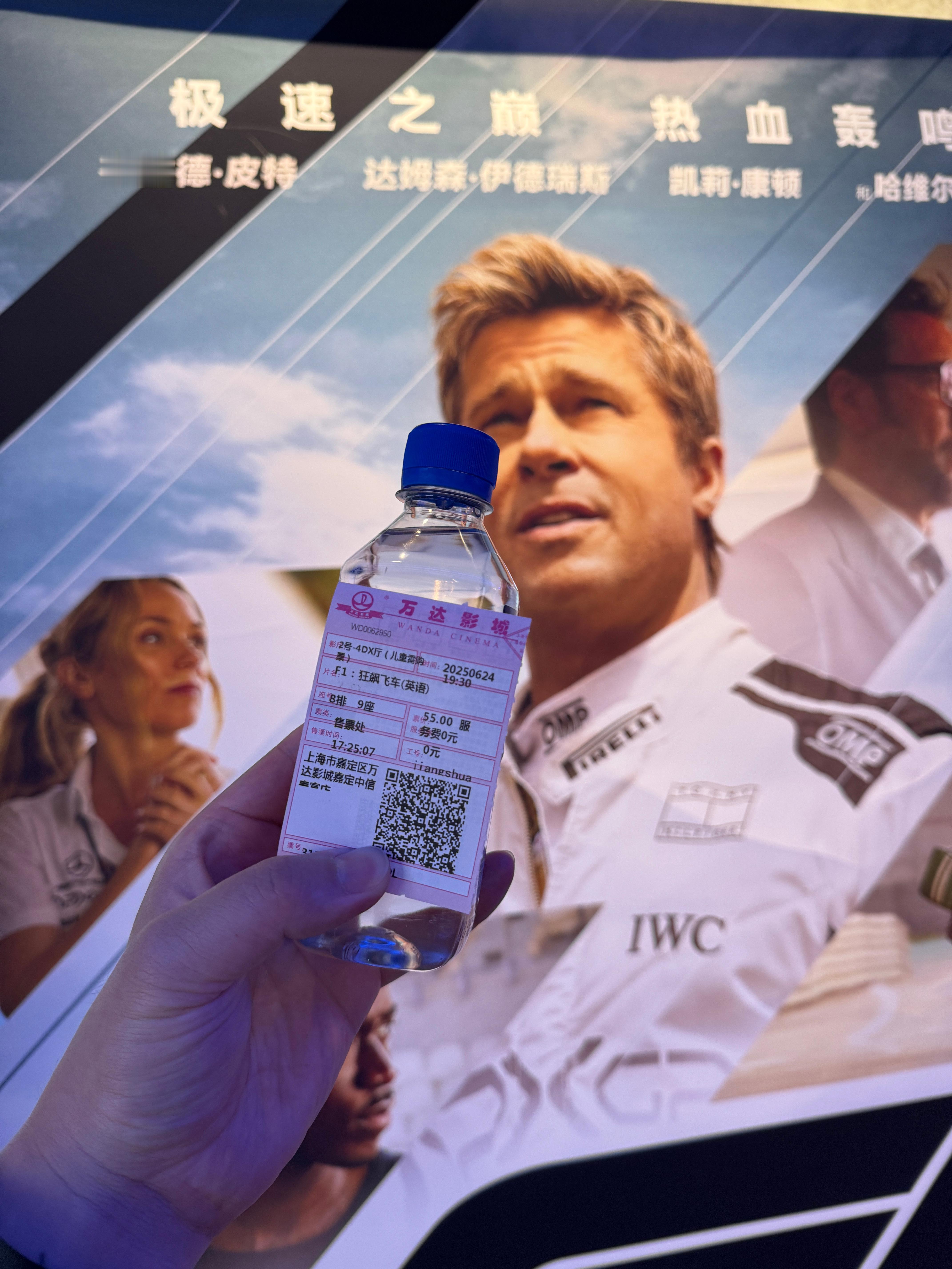 替你们审审片儿啊！大v聊车f1狂飙飞车 ​​​