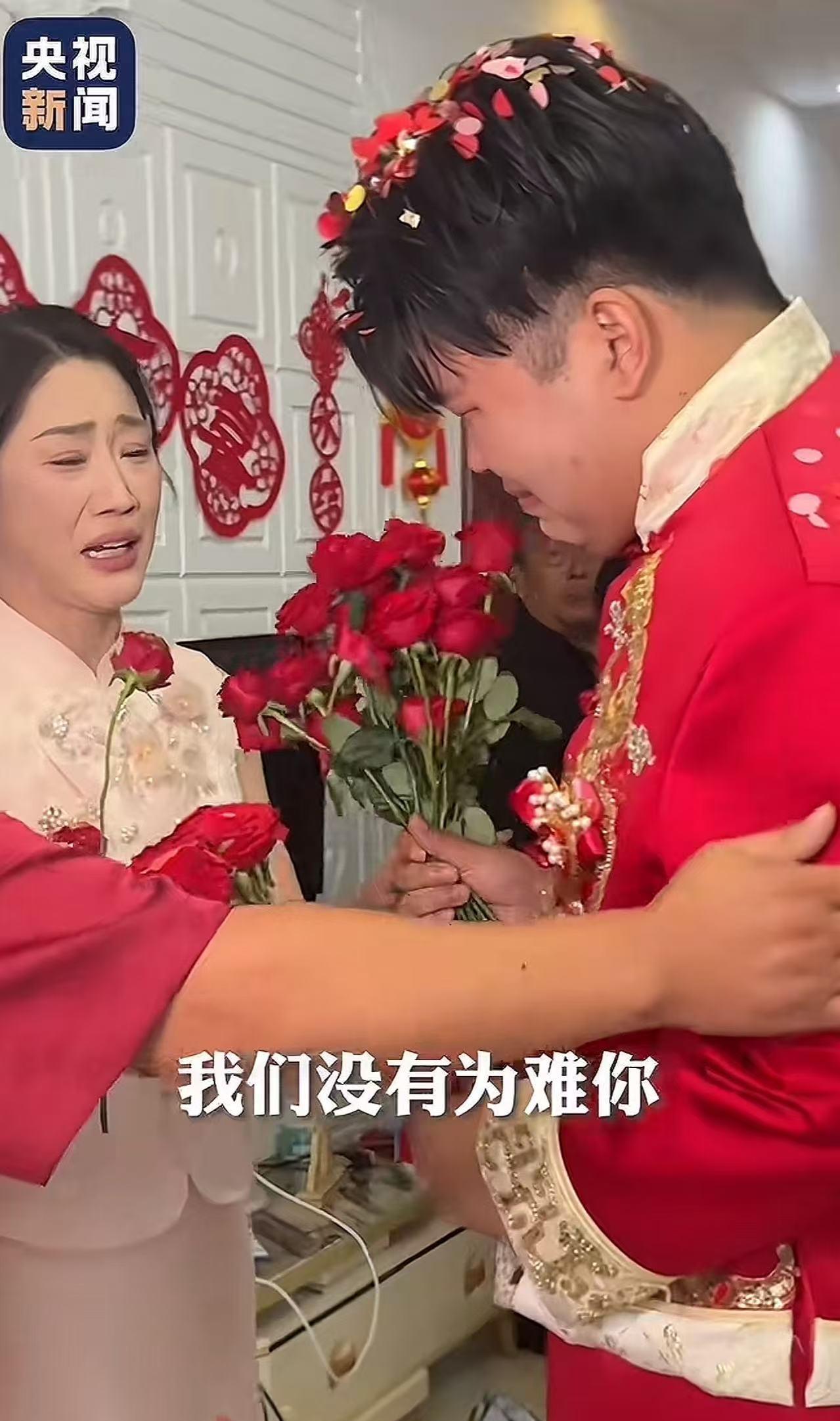 河南小伙为了娶媳妇，掏空了父母多年的积蓄。可接亲那天，鞭炮刚放完，女方母亲突然拦