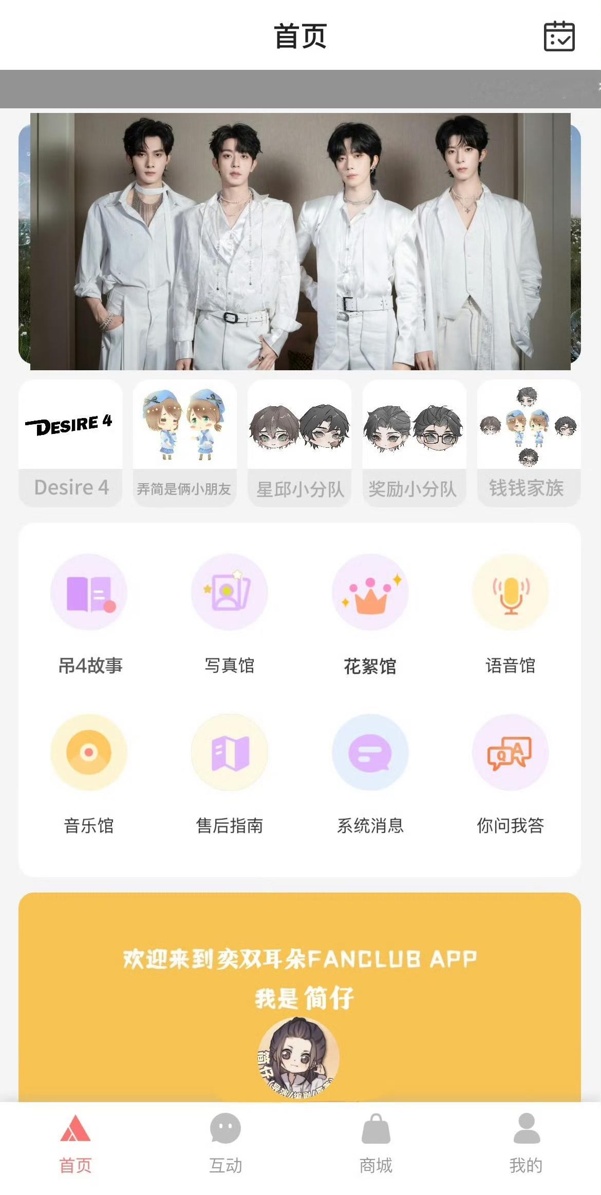 好有才好会p的一群人笑死了哈哈哈哈哈哈哈哈 