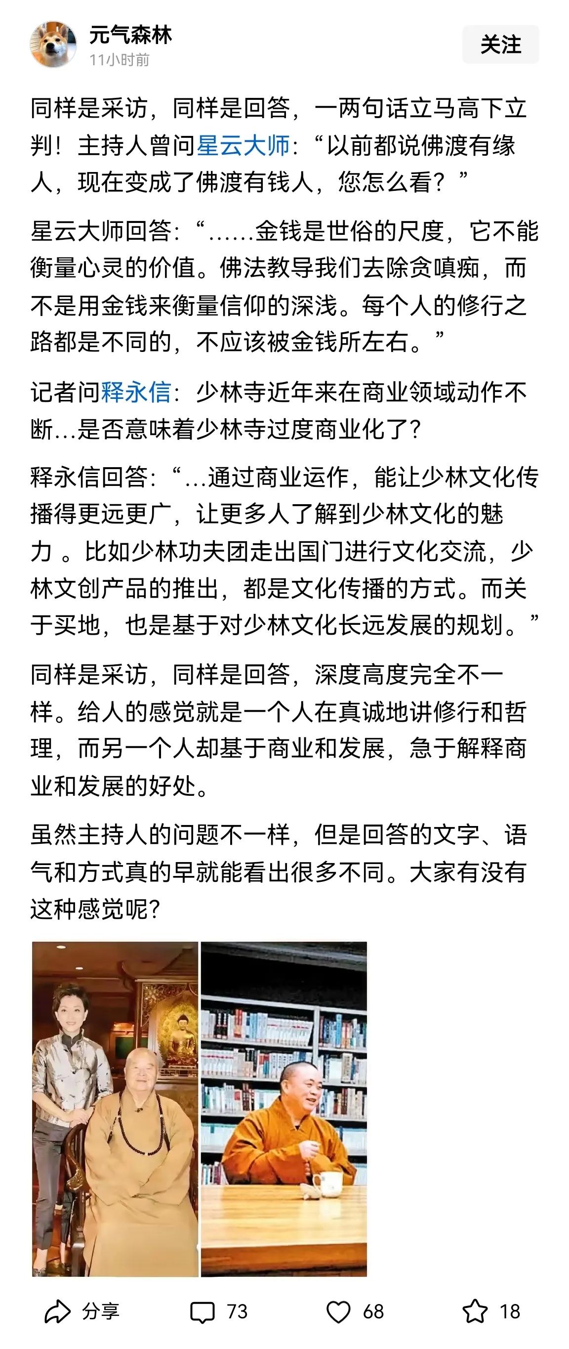 真是墙倒众人推
没必过深的解读他以前说的话吧
也没必要捧一个踩一个吧
说句实在的