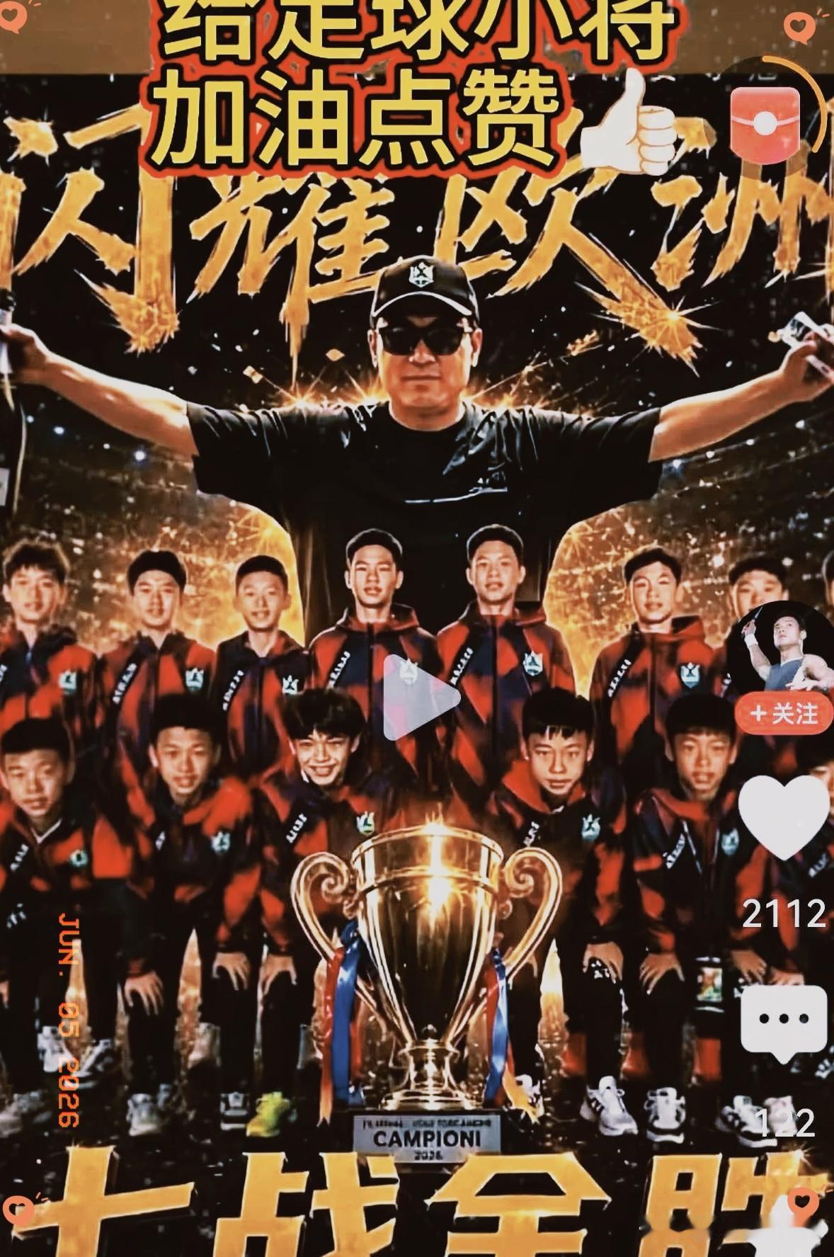 给中国足协的一封信:
尊敬的中国足协，你们好，请你们在百忙之中认真的看完我的这几