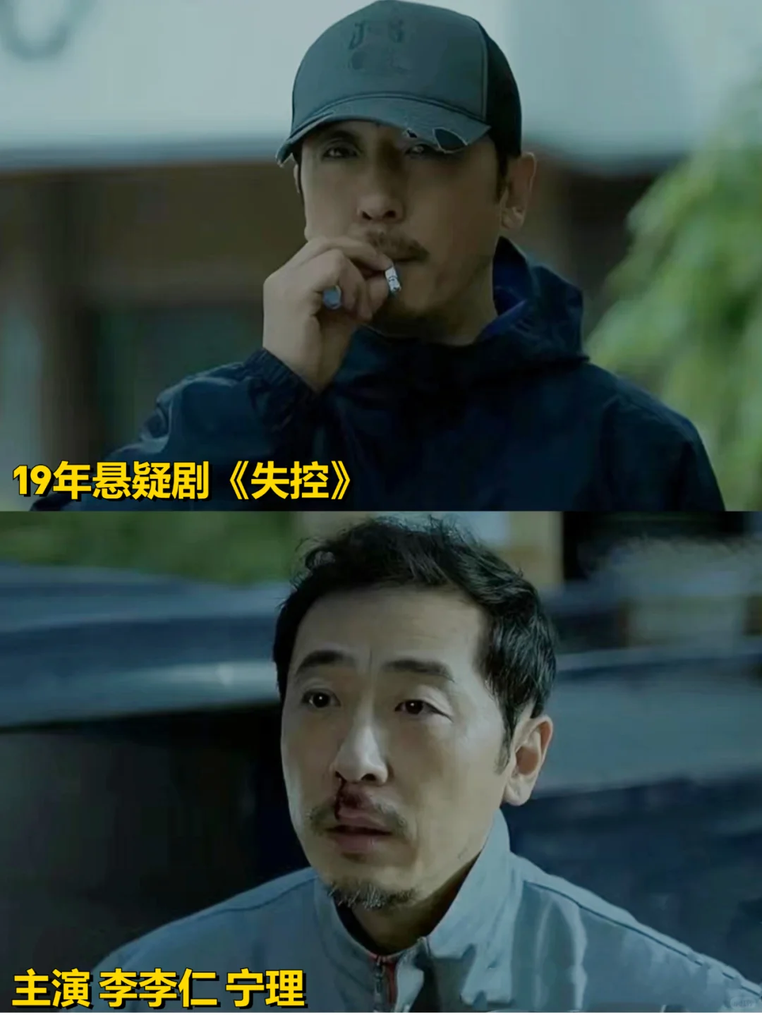不再是悬疑剧❗邢键钧导演新作竟然是年代剧