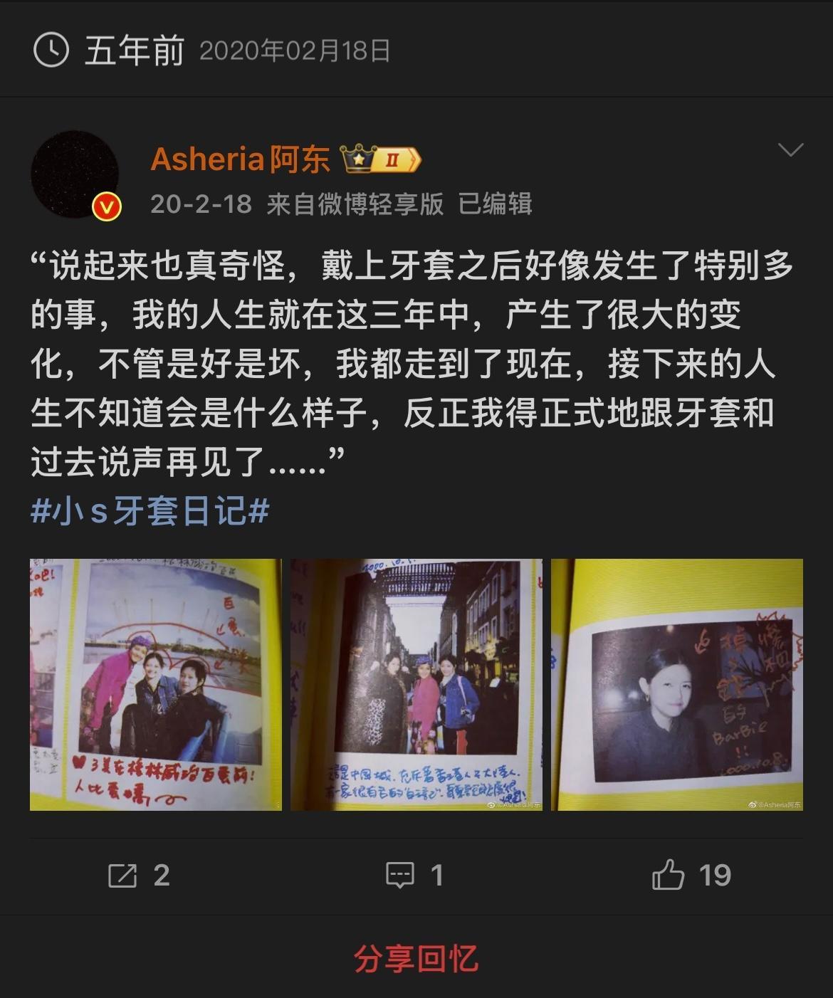 那年今日 💔 …… 