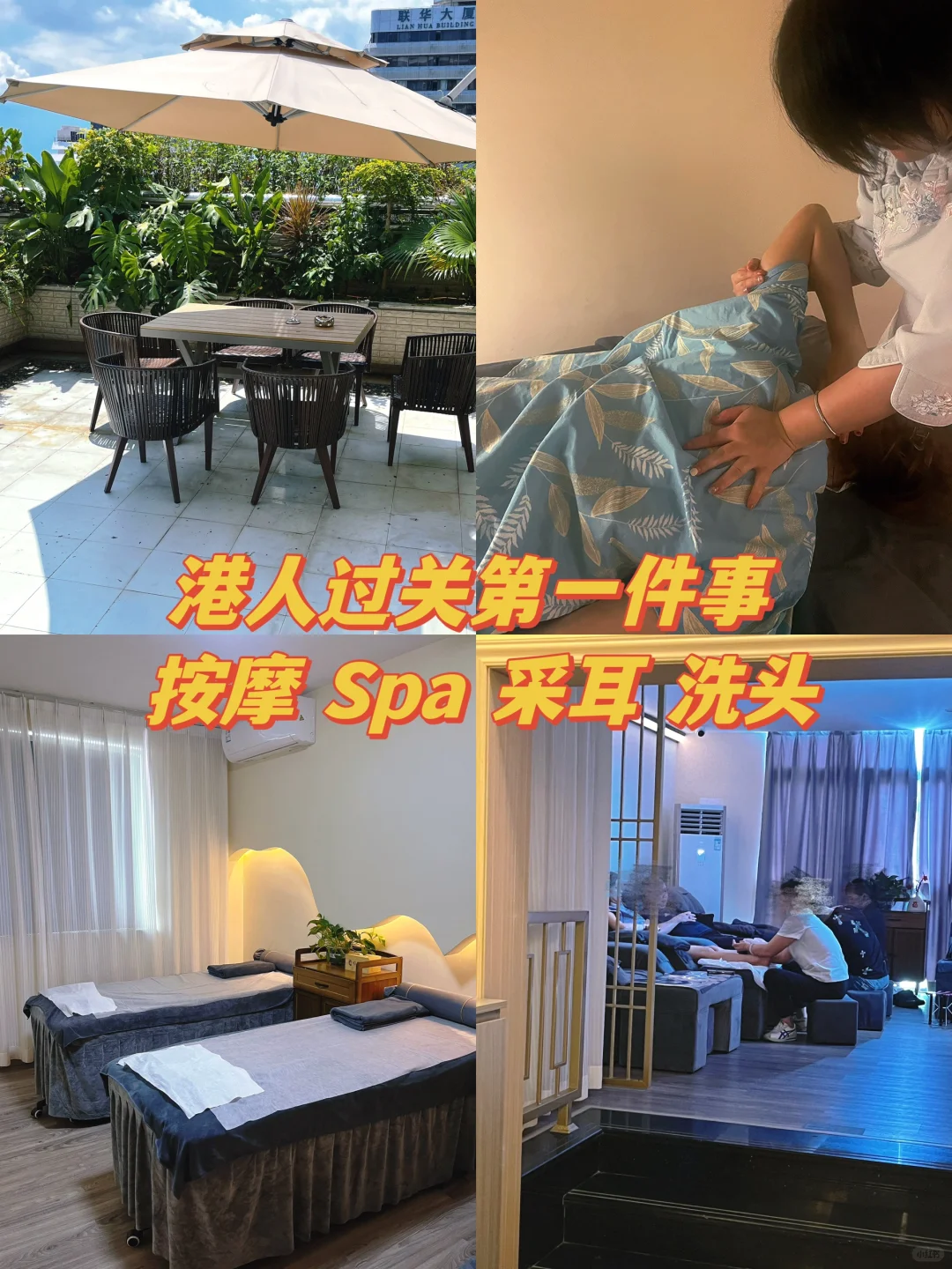 难怪他们家是香港人过关后来的第一件事
