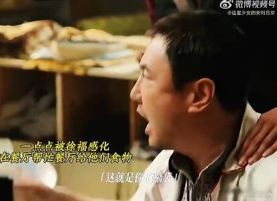 欢迎来龙餐馆最喜欢的两个情节 马俊生手里的土豆芽成为重要意象，交到徐福手上的那一