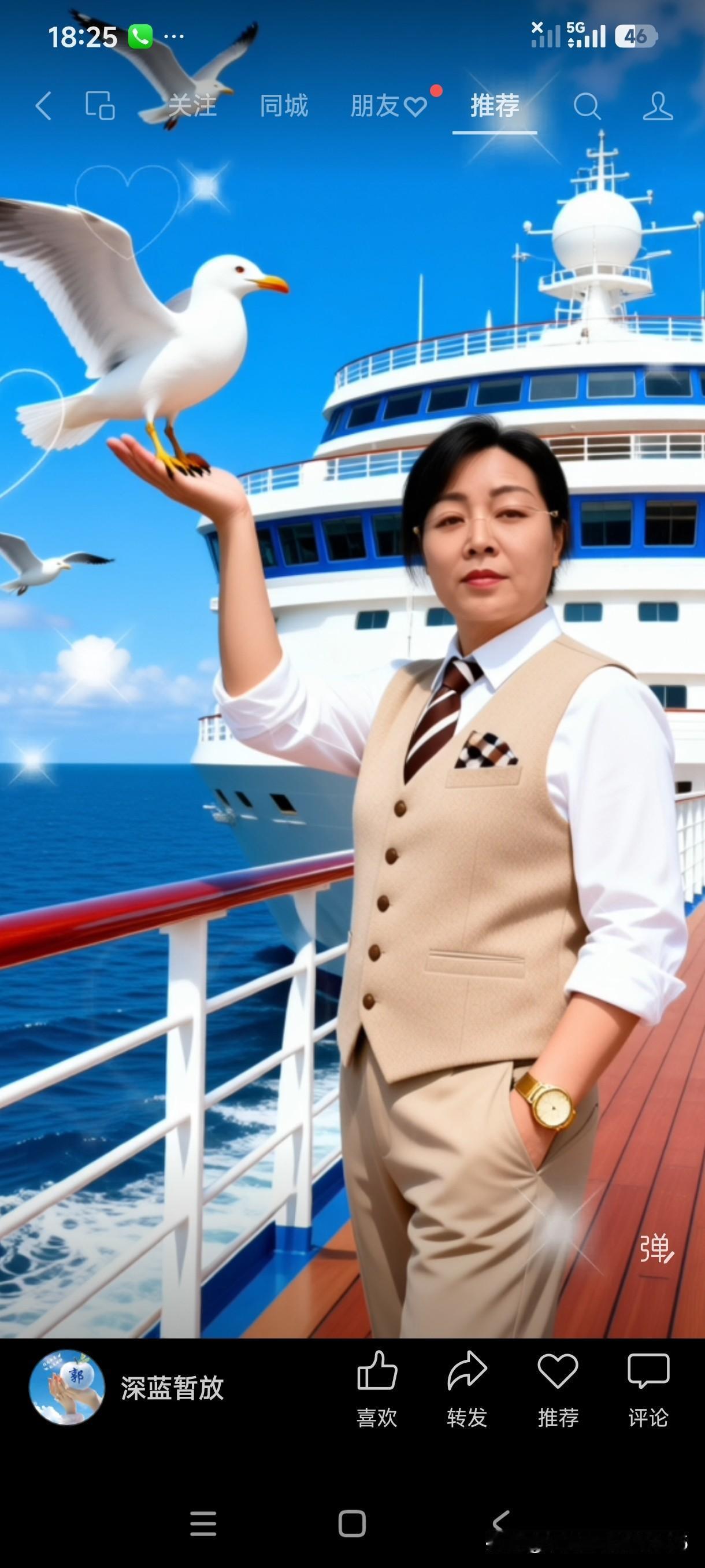 被极度渣女抛弃，那感受就像坐过山车，先是坠入黑暗深渊。有人被断崖式分手，一夜无眠