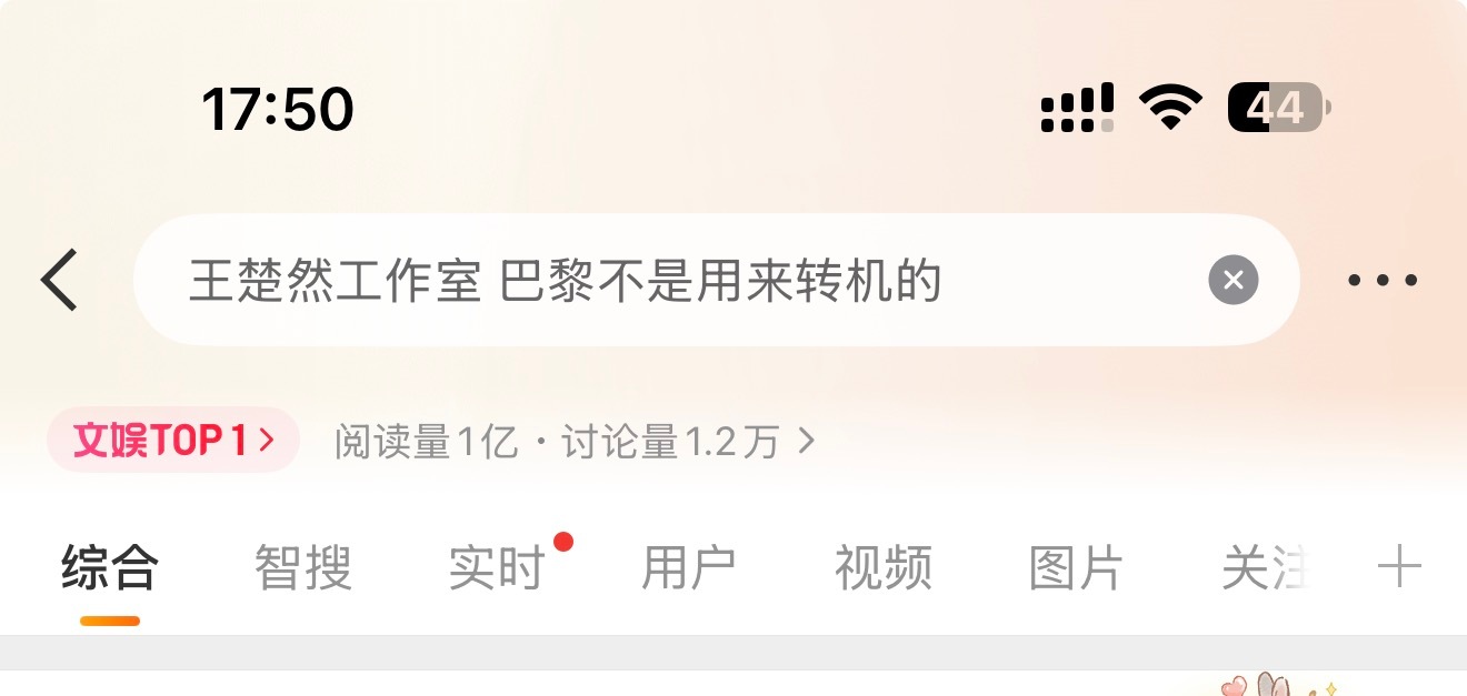 不是一次两次了吧说实话真的很刻意 