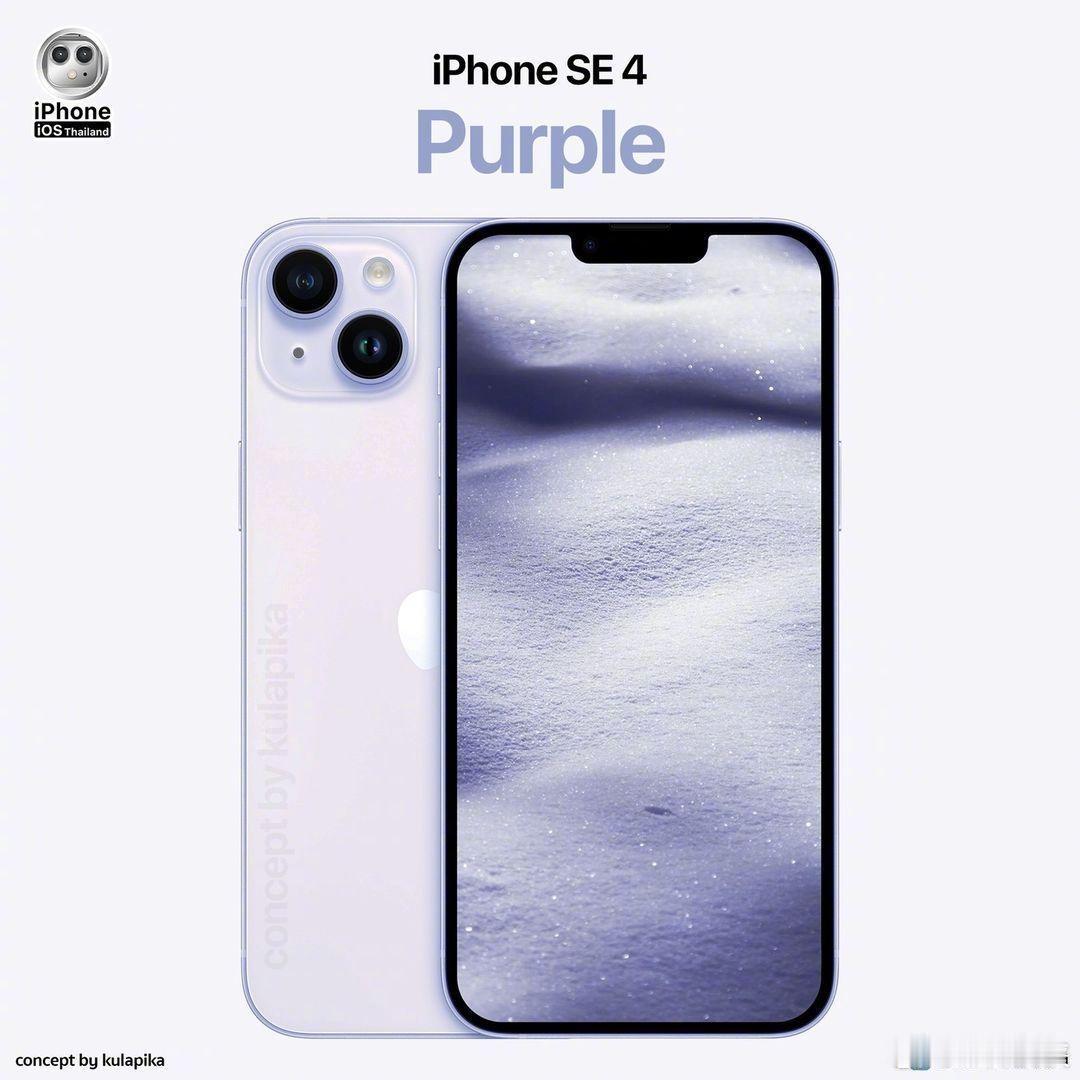 网传iPhone SE4渲染图，和iPhone 15相比就少了灵动岛，外观好看而