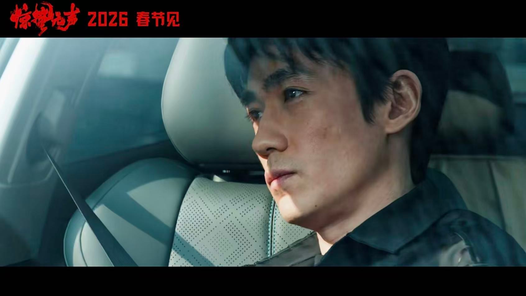 朱一龙反派图鉴再添一席 朱一龙演黄凯，在《惊蛰无声》中用演技征服观众，让反派角色