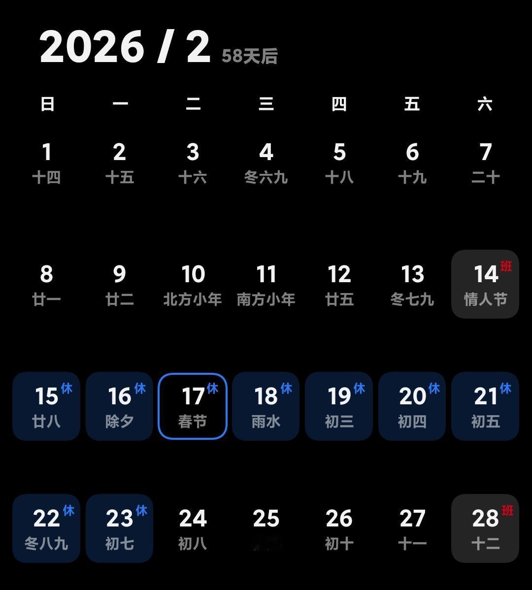 广东地区流传着“干冬湿年”的说法，其中“干冬”指的是冬至这天气晴朗，“湿年”则意