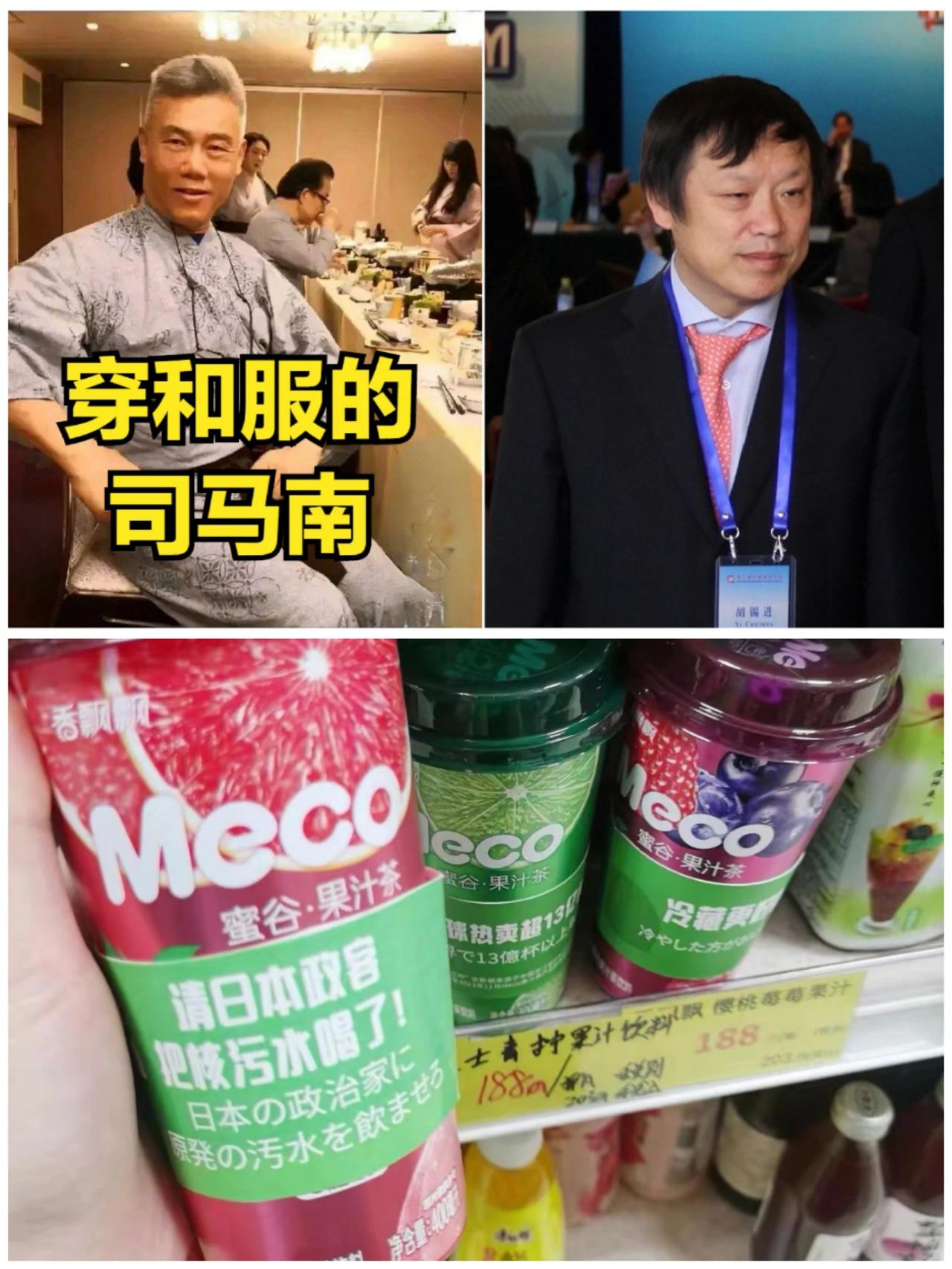 香飘飘“讽日”奶茶引争议，胡锡进斥其欺骗消费者，司马南则赞其勇气与智慧




