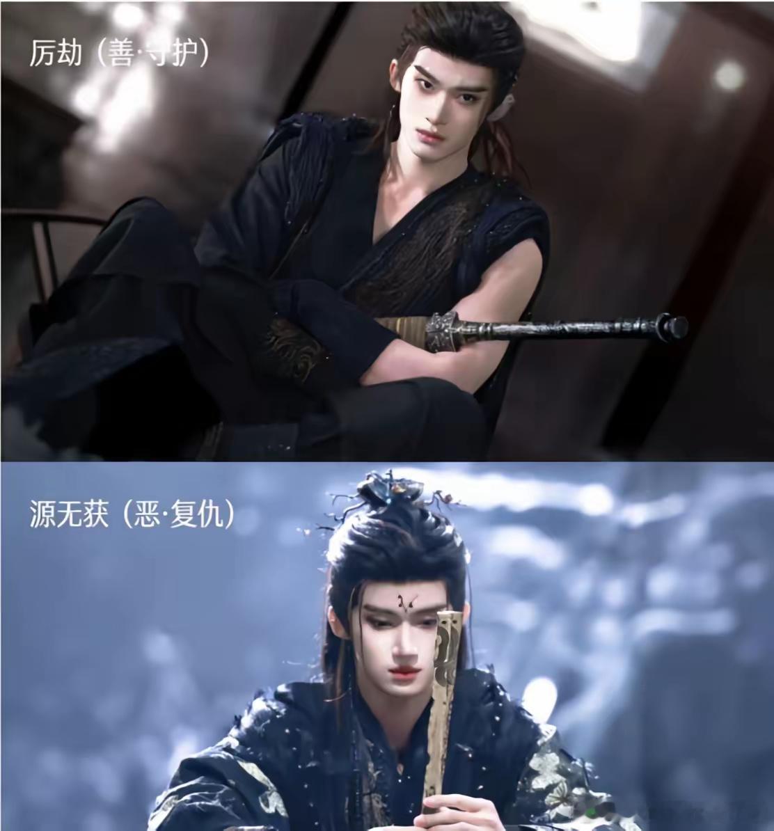 月鳞绮纪 无祸和息灾你看懂了吗，他俩本是两兄弟  哥哥无祸长厉劫这样，弟弟息灾长