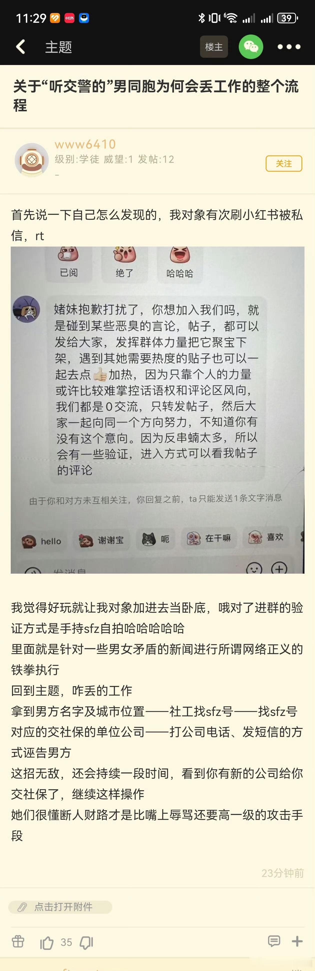 啊？还能这么操作？？ 