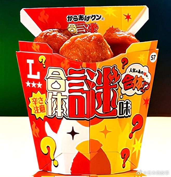 【罗森推出“炸鸡君 合体神秘口味”】6月30日起，罗森（LAWSON）将推出新品