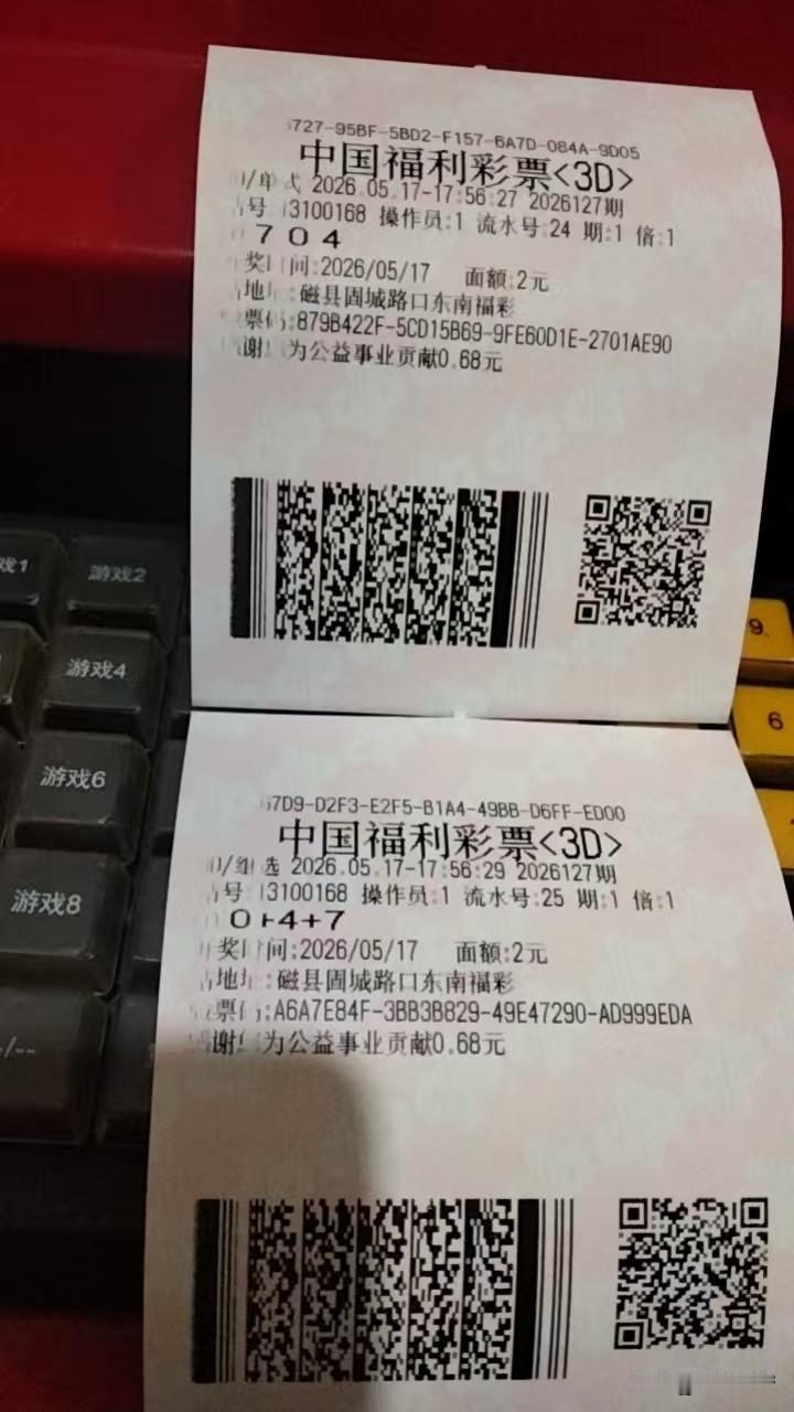 每次都是差一点，真没意思了