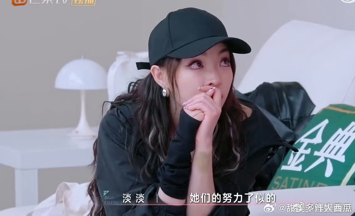 淡淡发文回应安慰姐姐们情绪乘风2025陈德容哭，幸好有淡淡录制时安慰，发文回应还