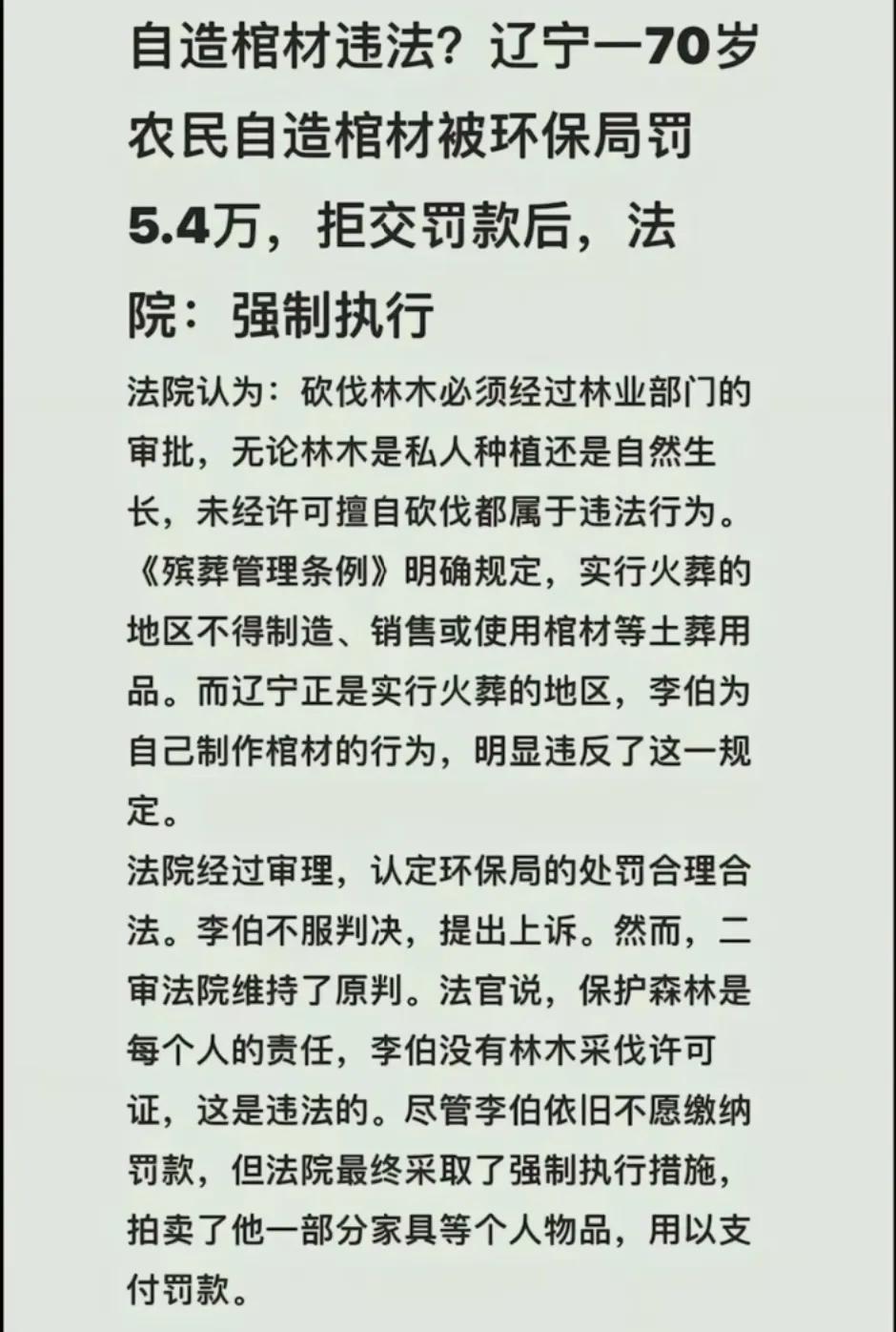 古代的人其实很幸福，即便是社会底层，社会也讲究一个入土为安。
那些买不起棺材的人